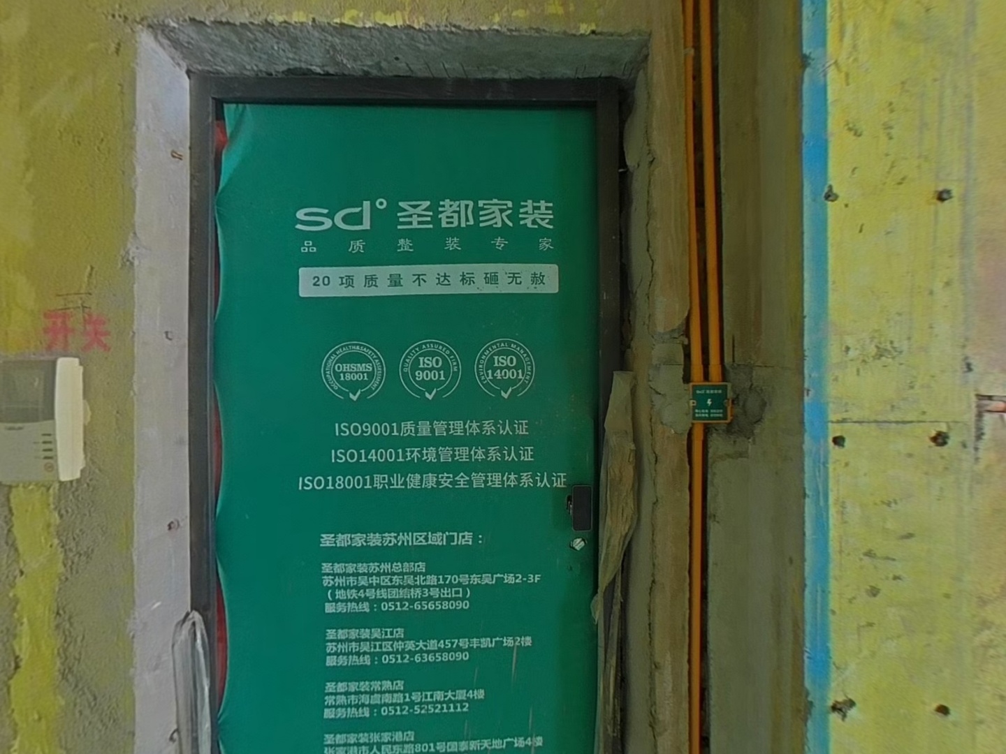 VR预览图