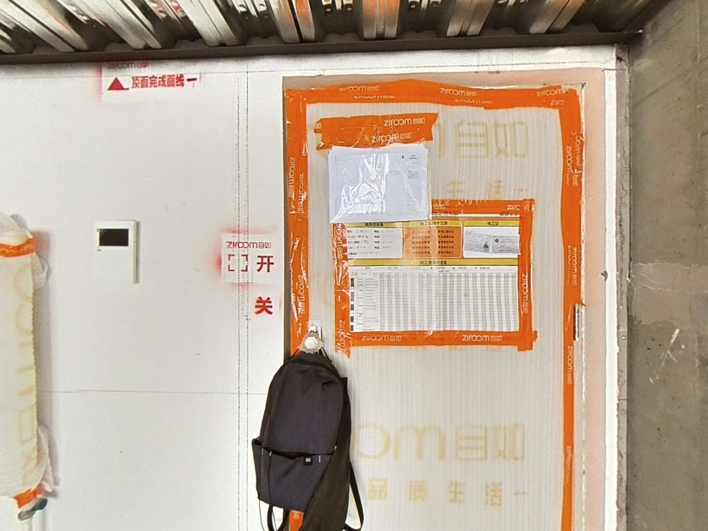 VR预览图