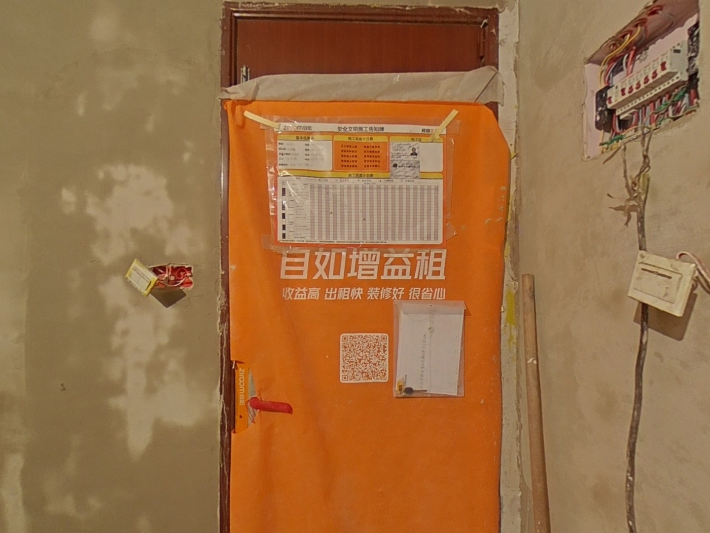 VR预览图