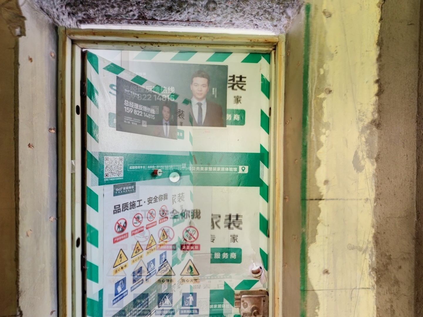 VR预览图