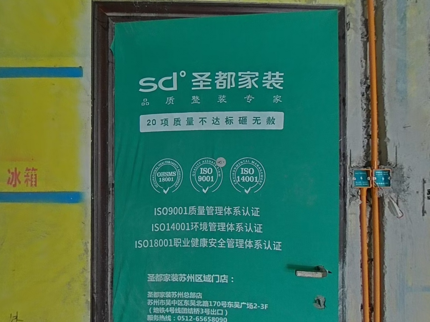 VR预览图