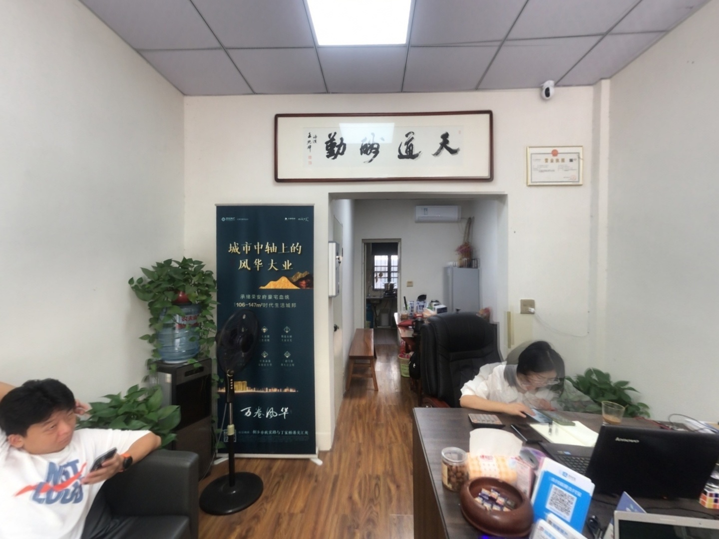 VR预览图