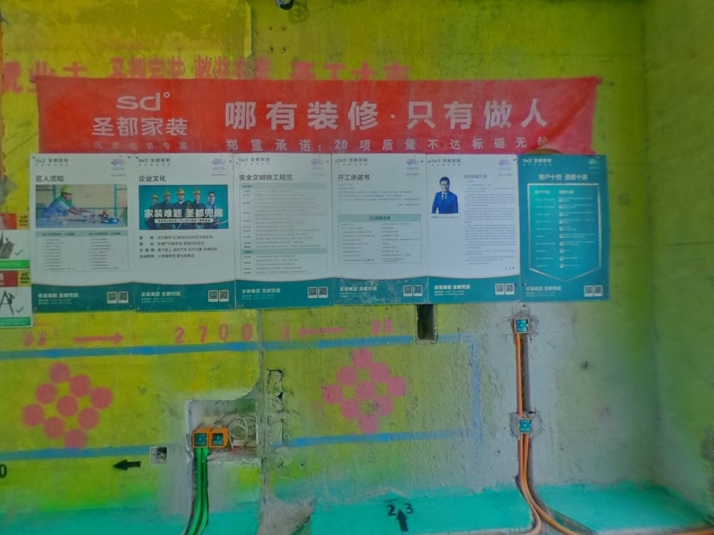 VR预览图
