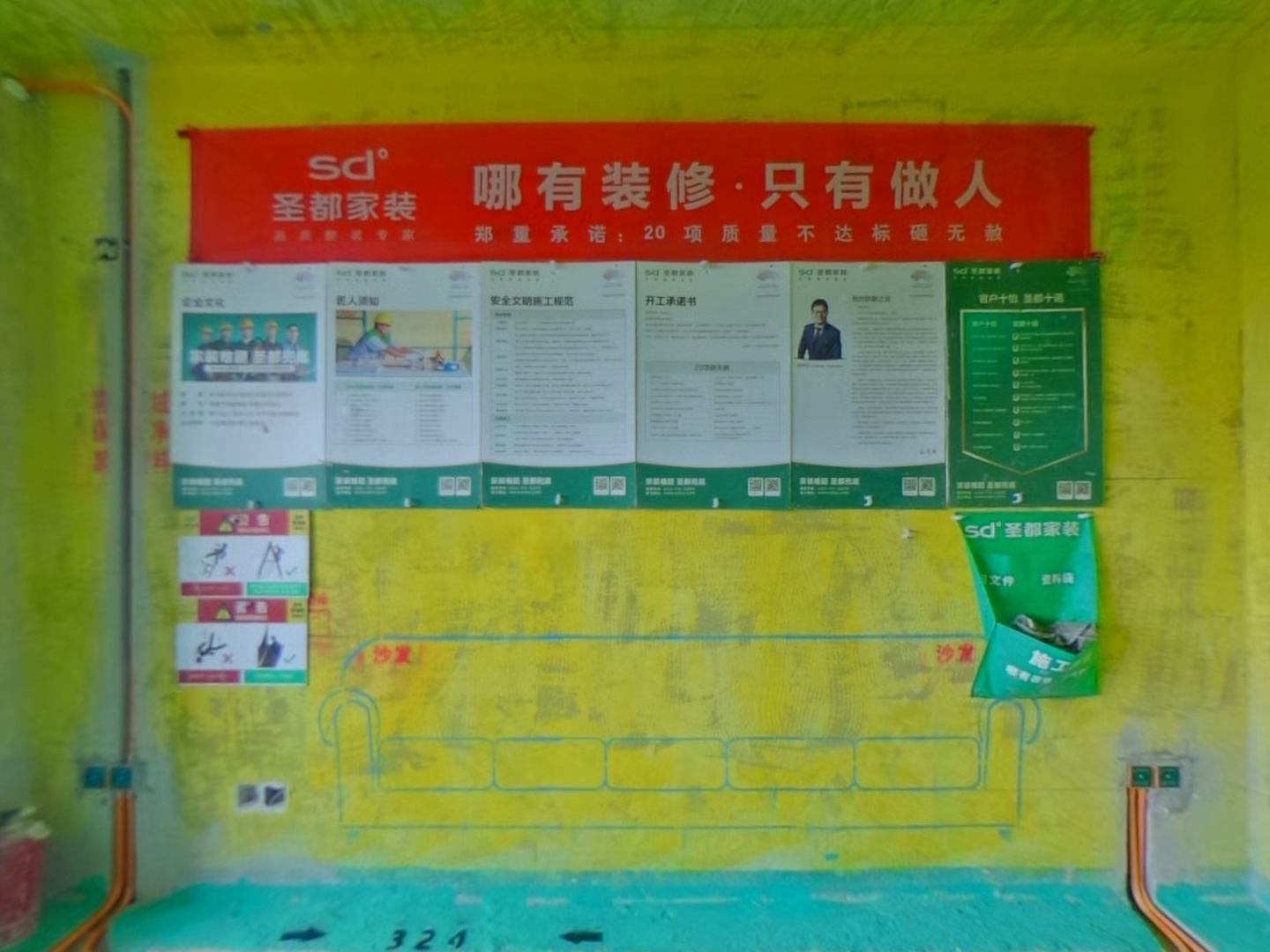 VR预览图
