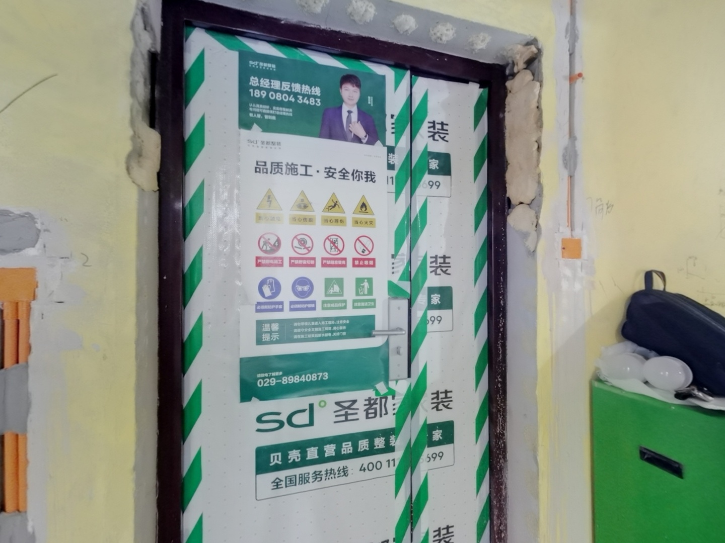 VR预览图