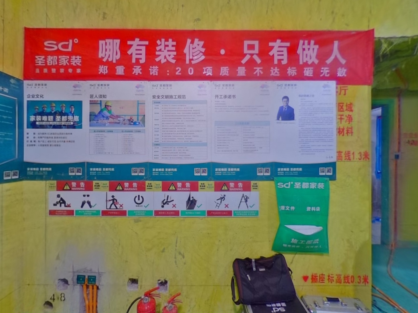 VR预览图