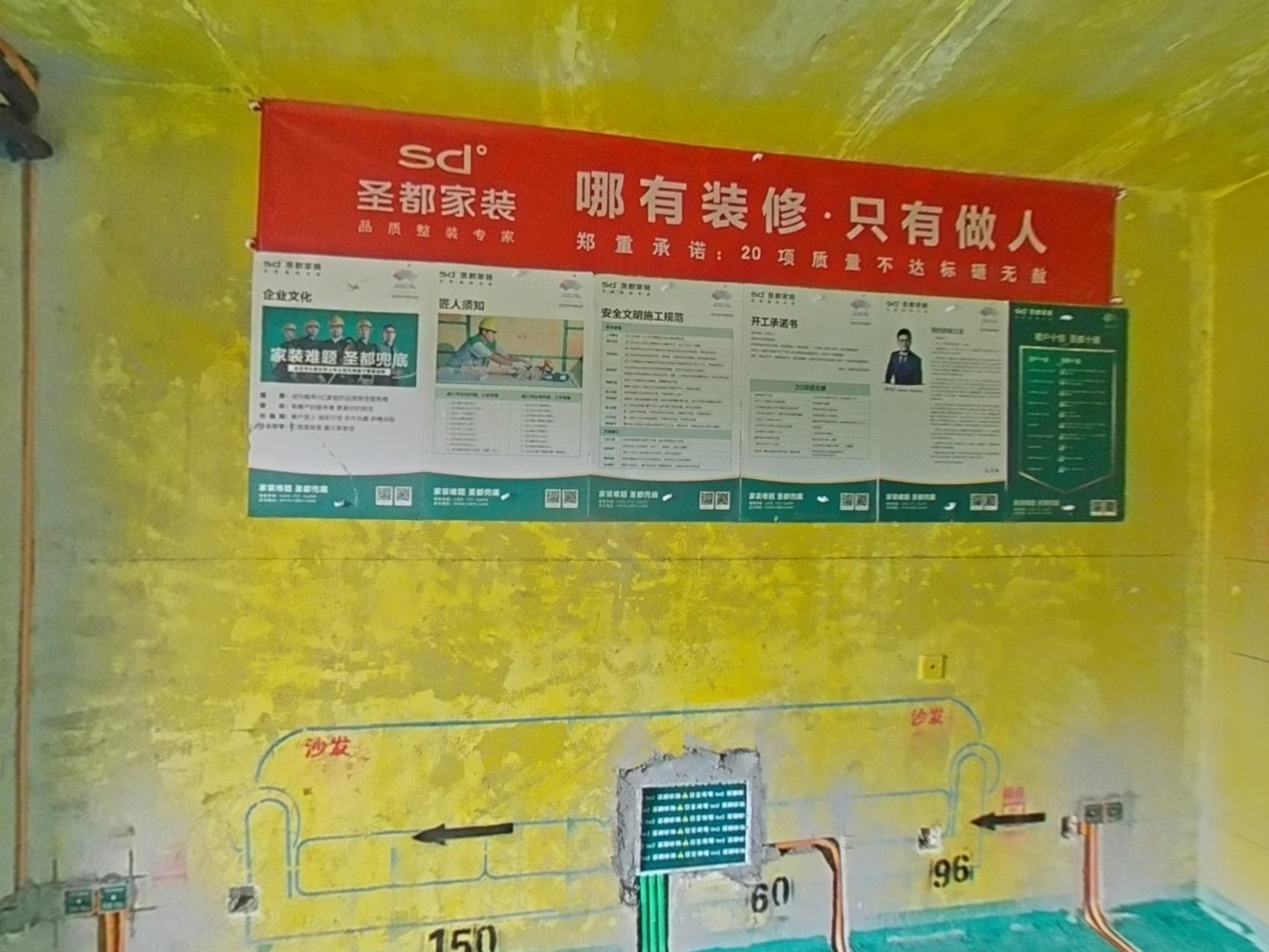 VR预览图