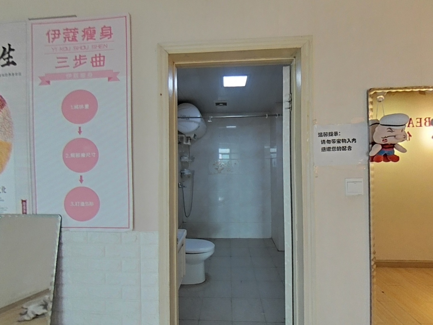 VR预览图
