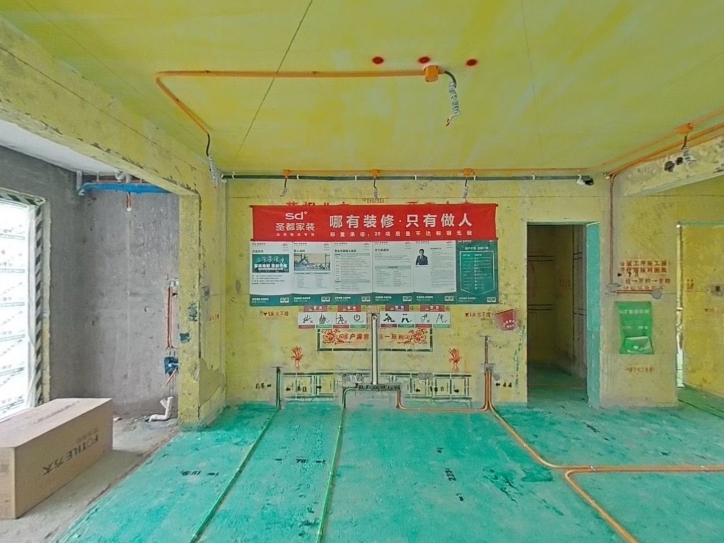 VR预览图