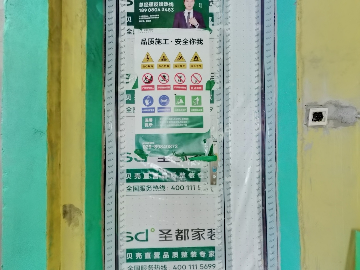 VR预览图