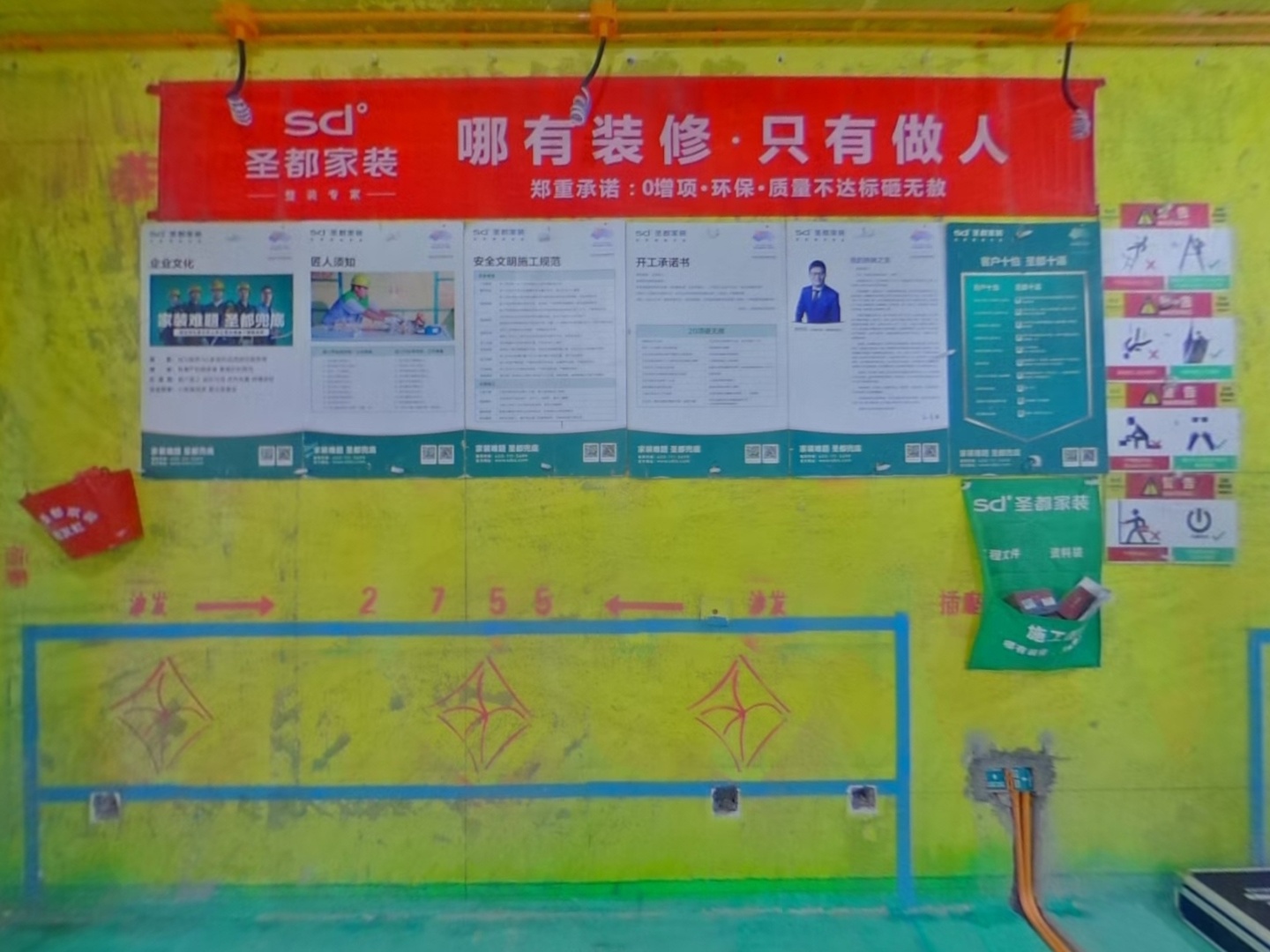 VR预览图