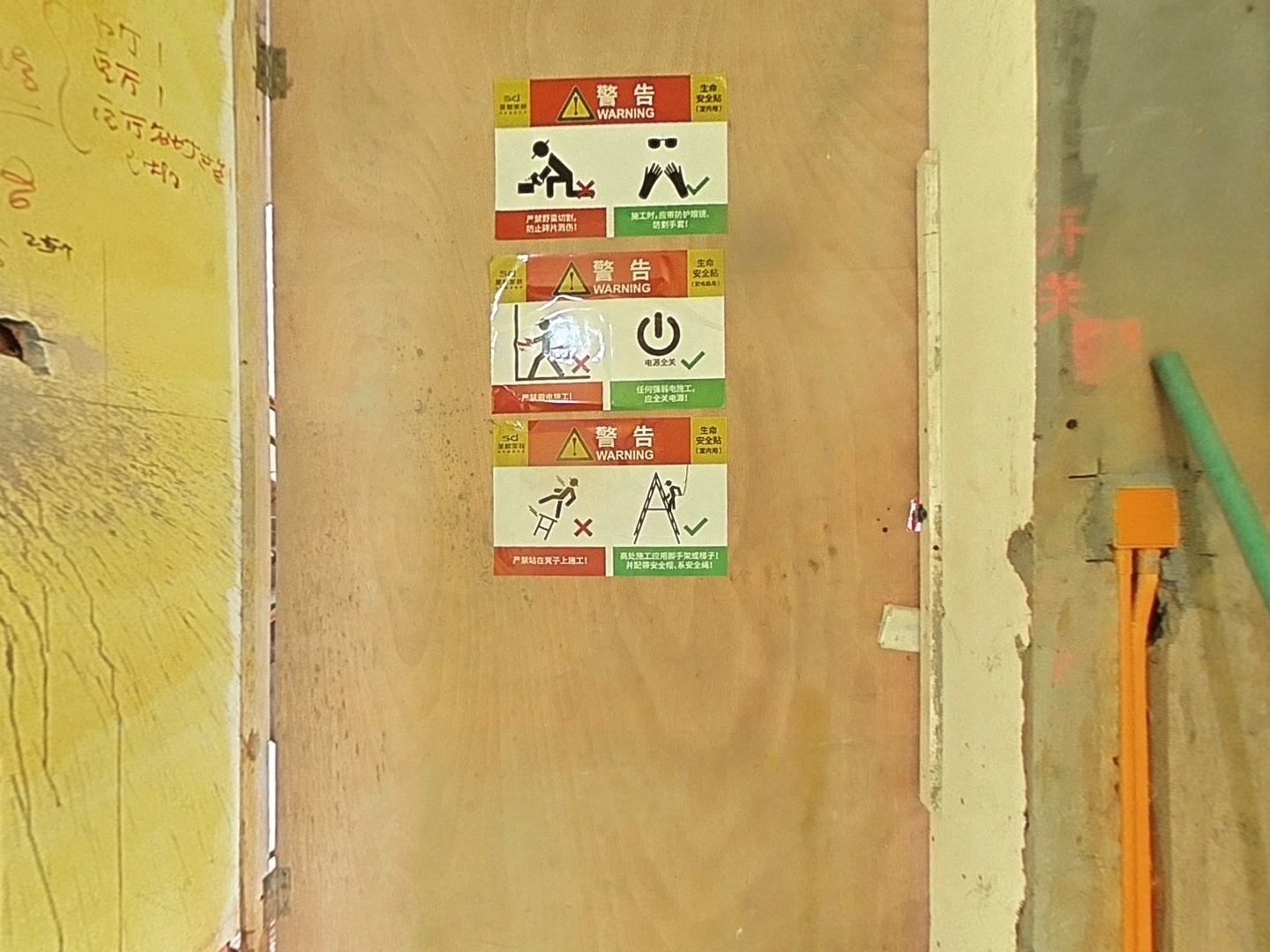 VR预览图
