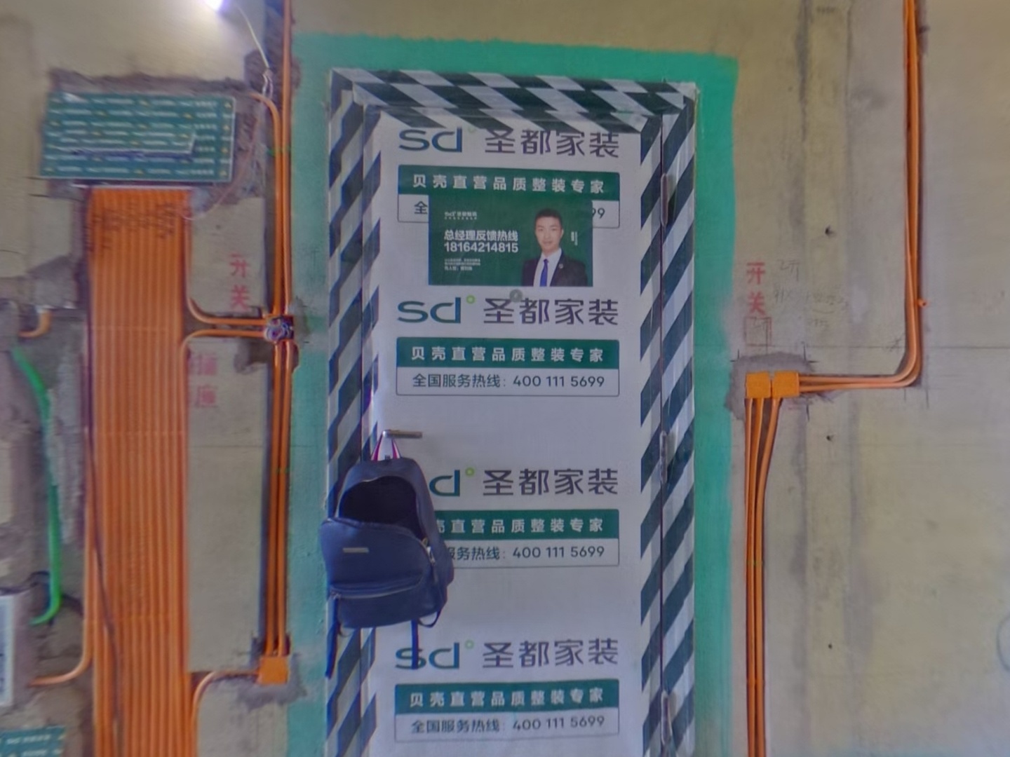 VR预览图