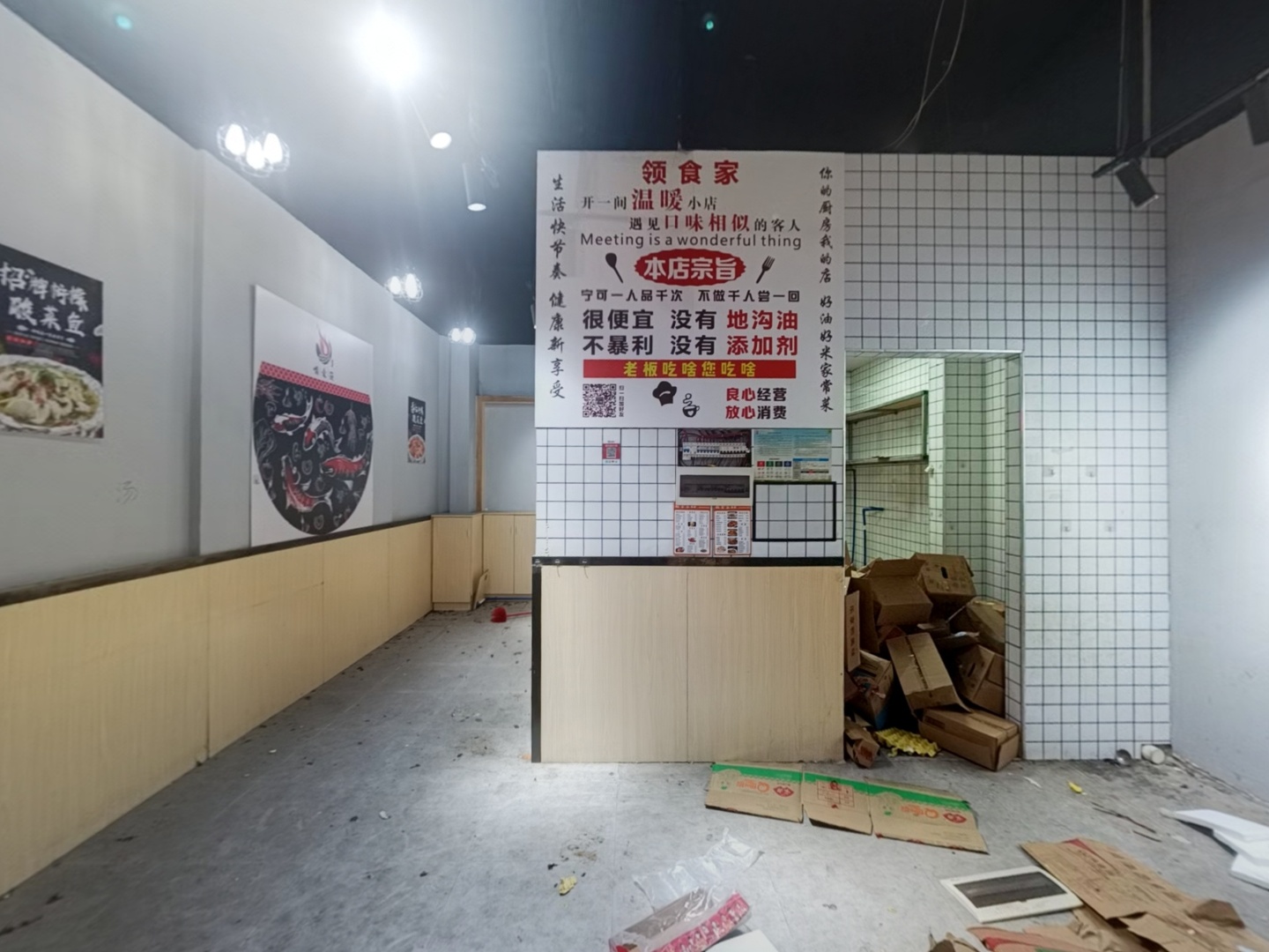 VR预览图