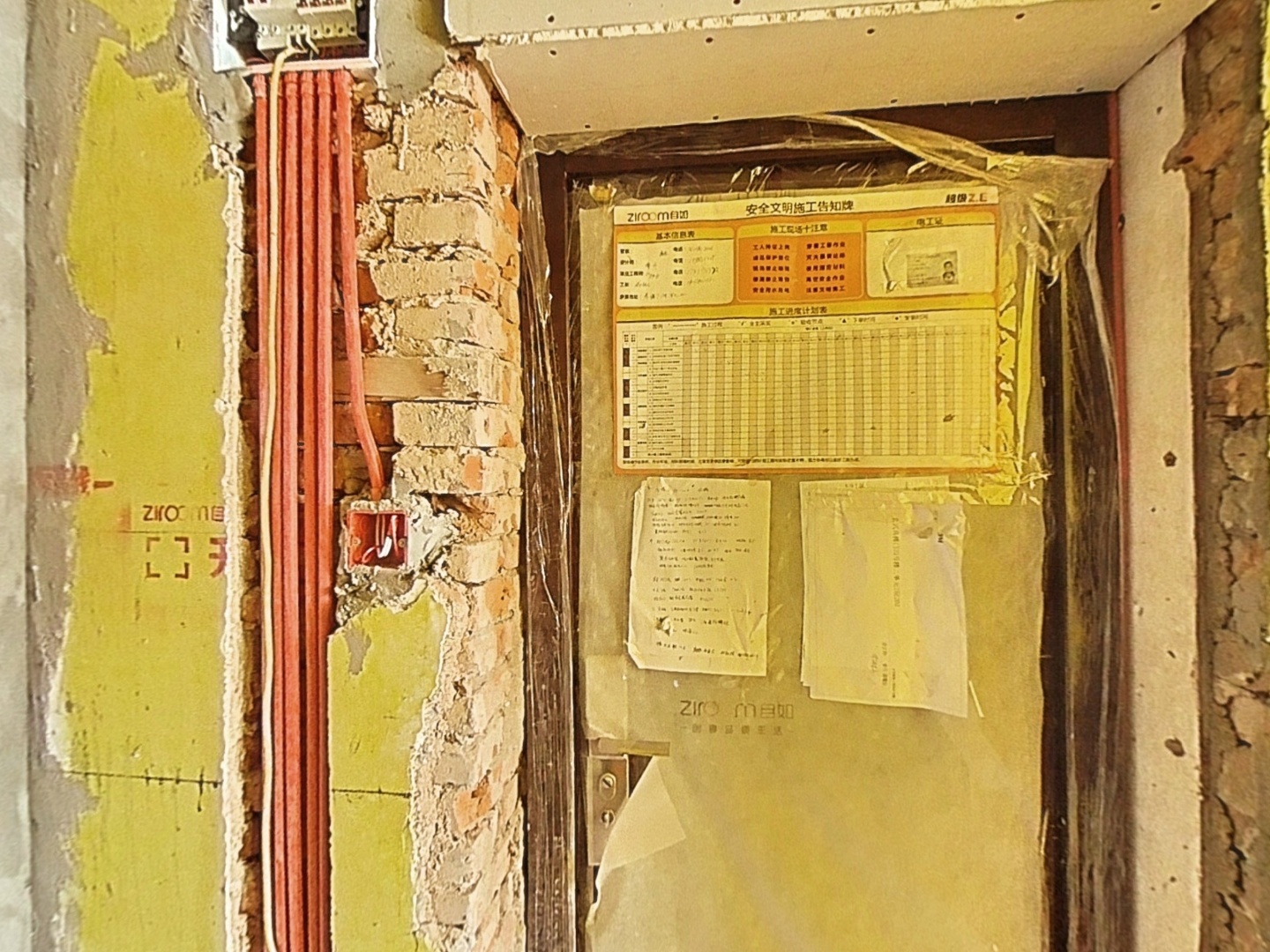 VR预览图