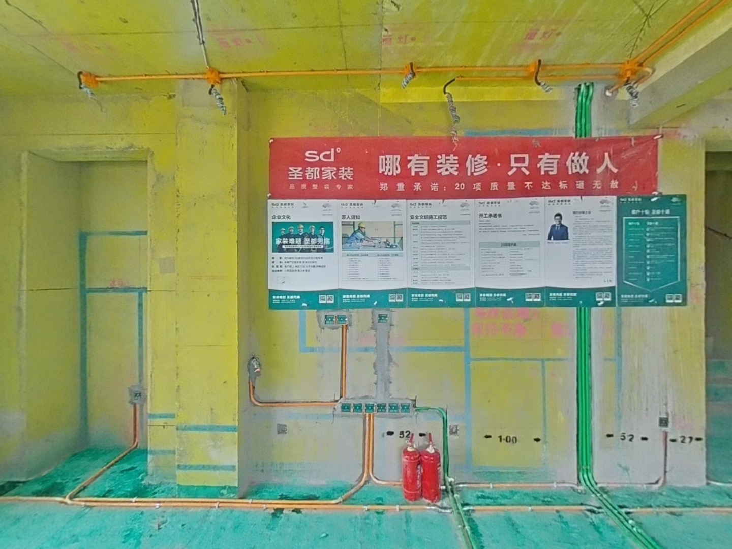 VR预览图