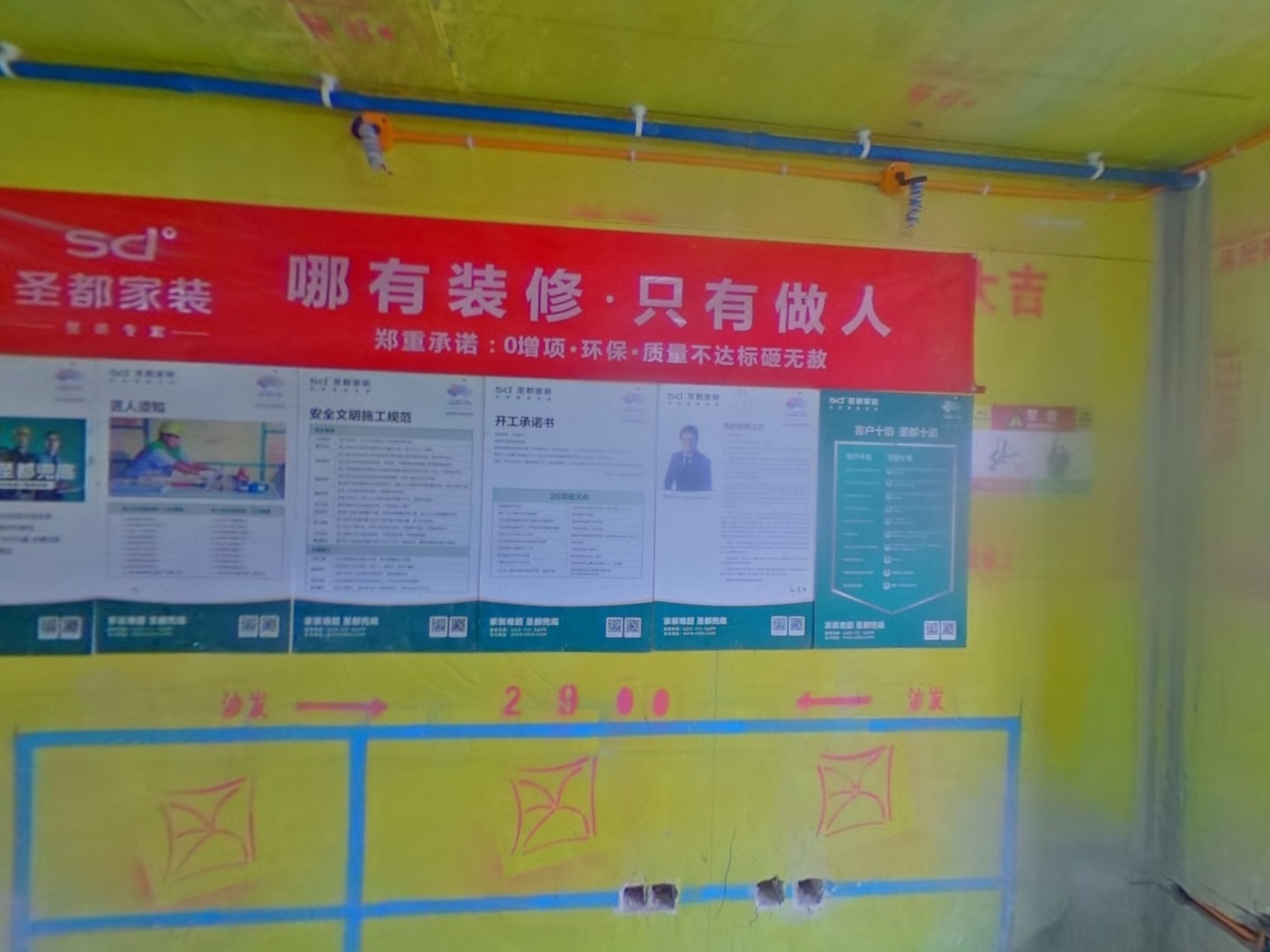 VR预览图