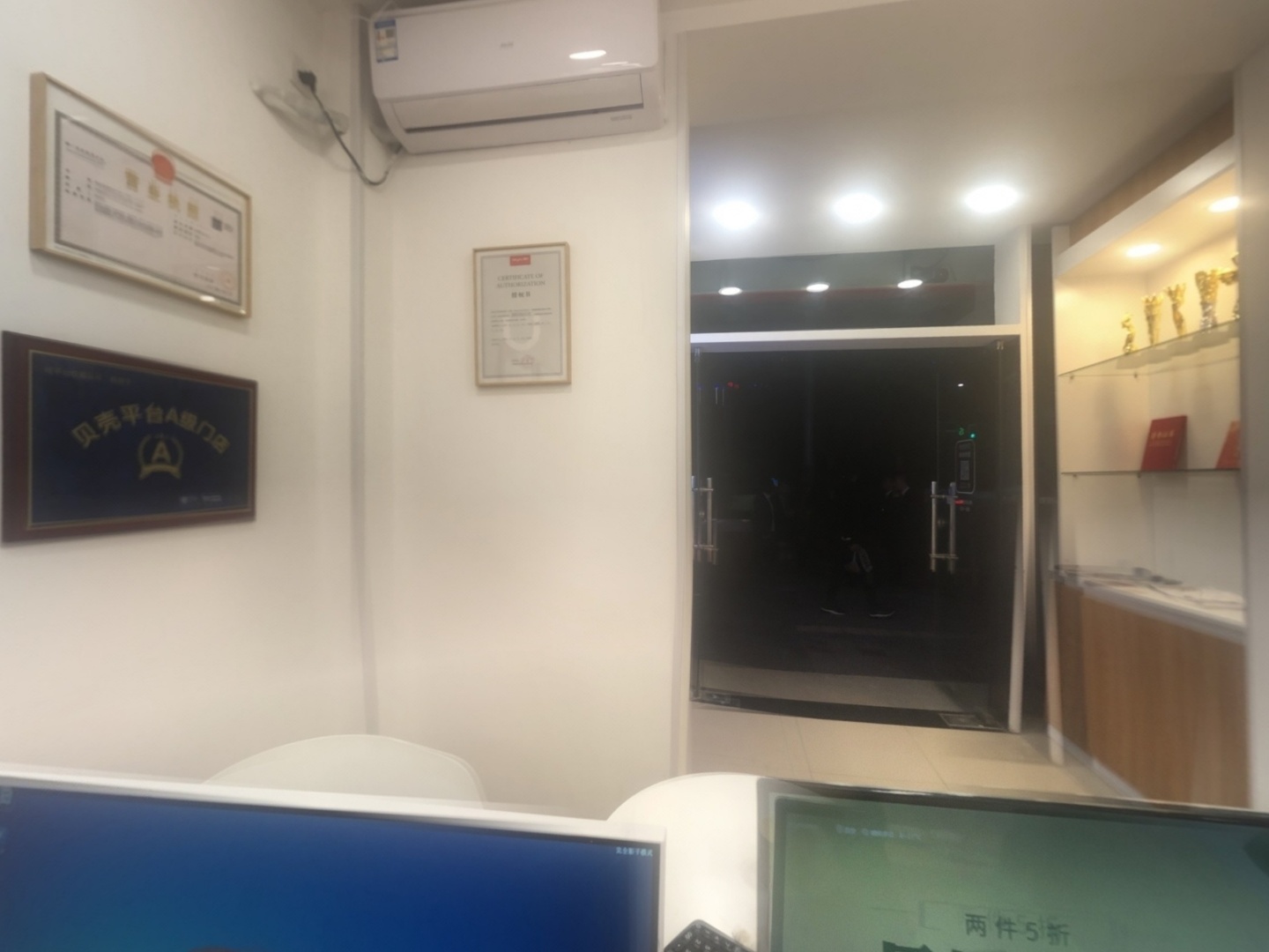 VR预览图