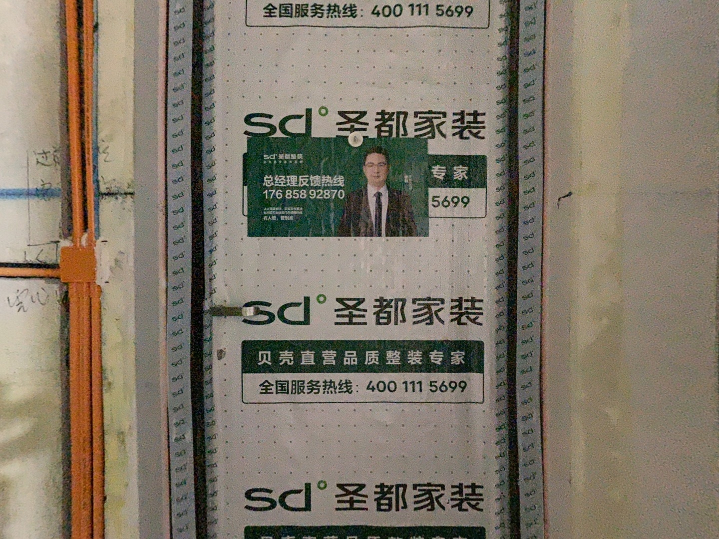 VR预览图