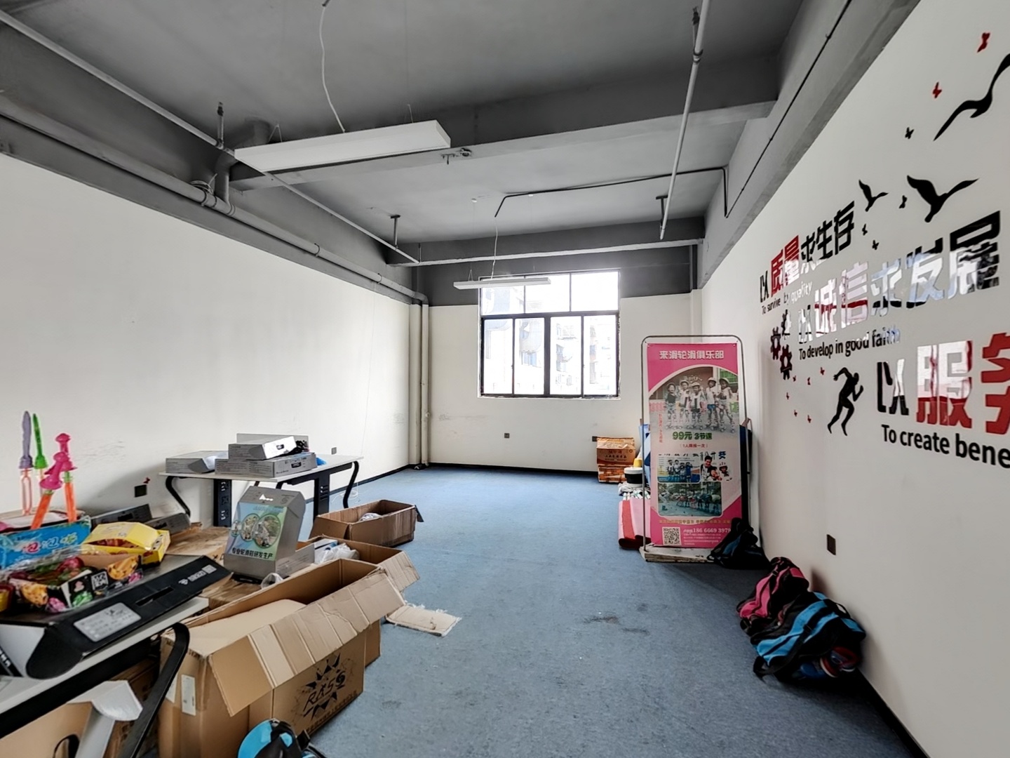 VR预览图