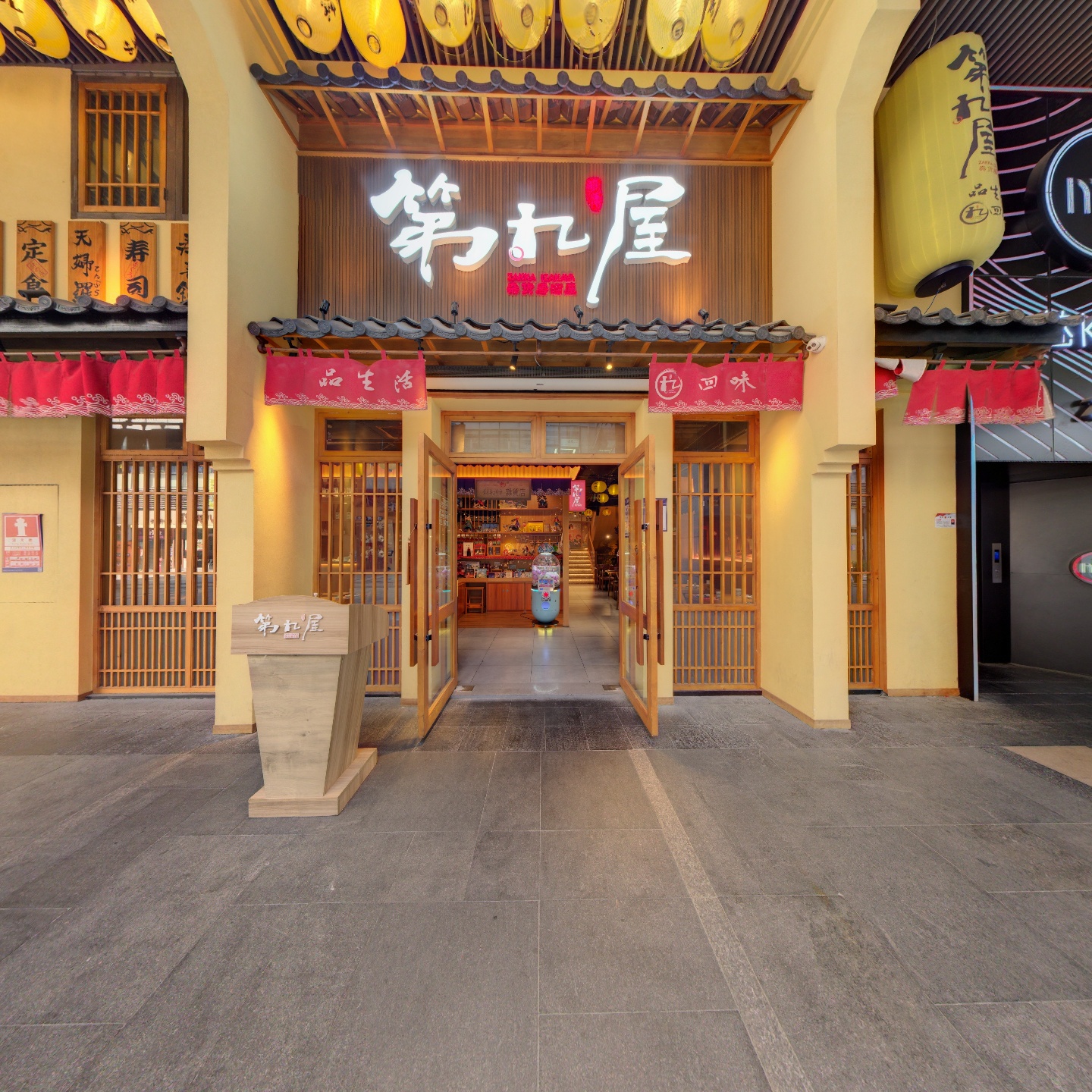 第九屋·居酒屋（南山桃园店）,如视VR