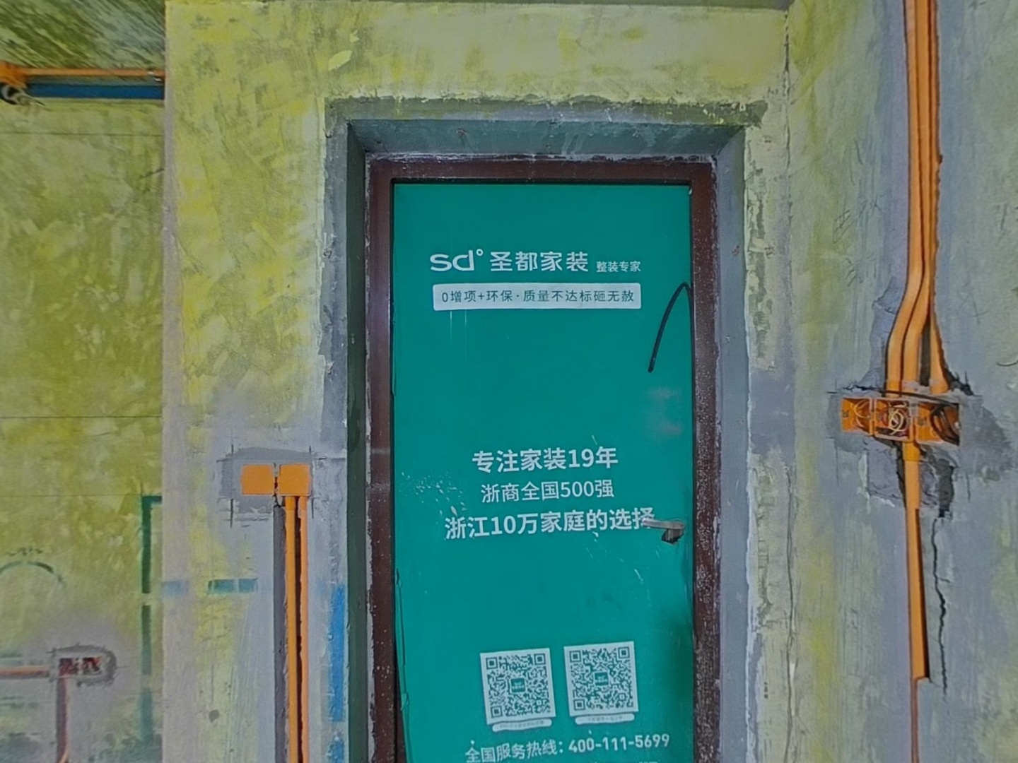 VR预览图