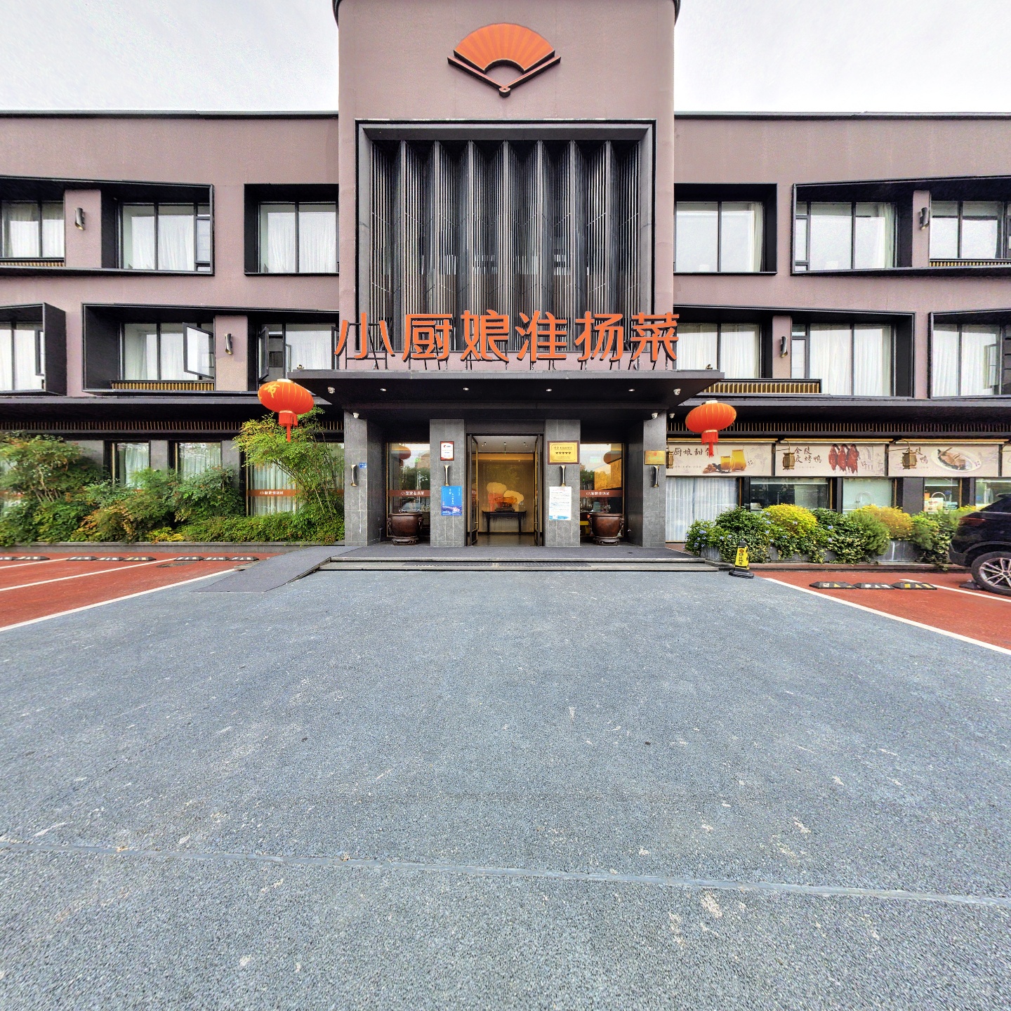 小厨娘（天印大道）,如视VR