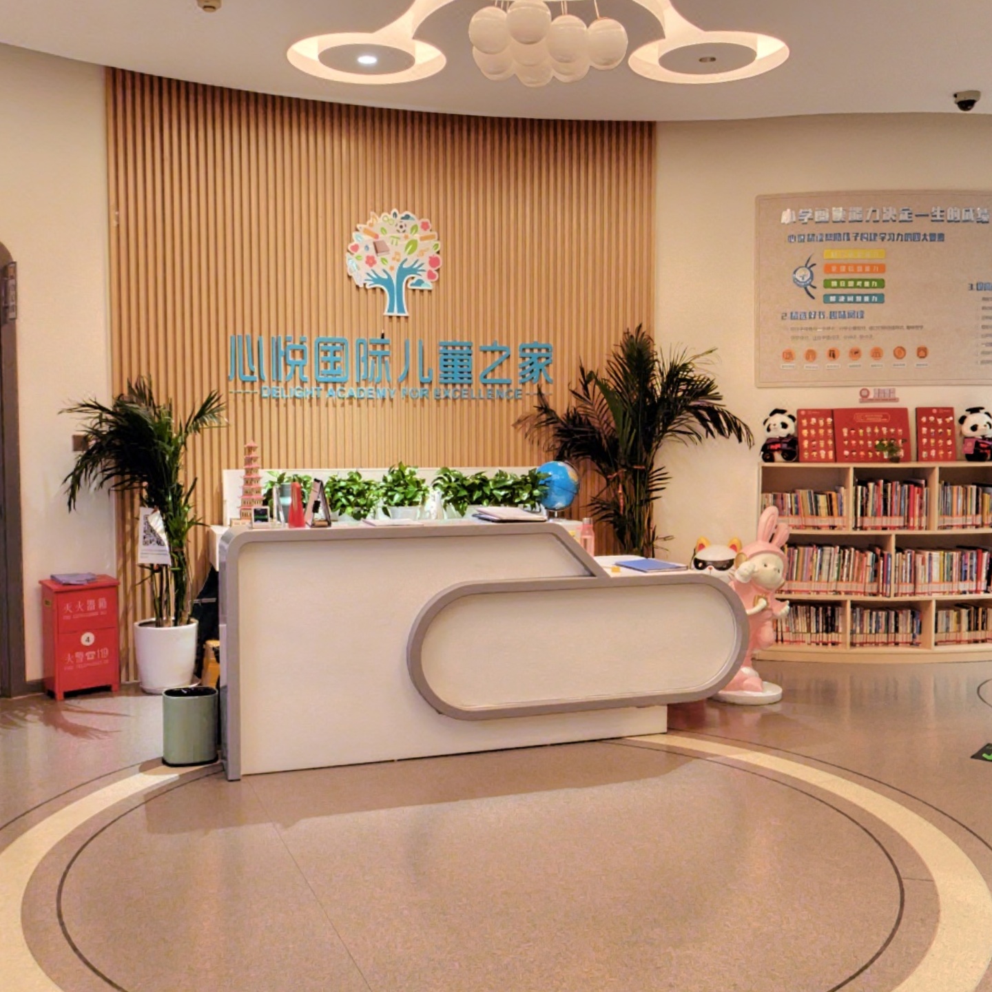 心悦国际儿童之家,如视VR