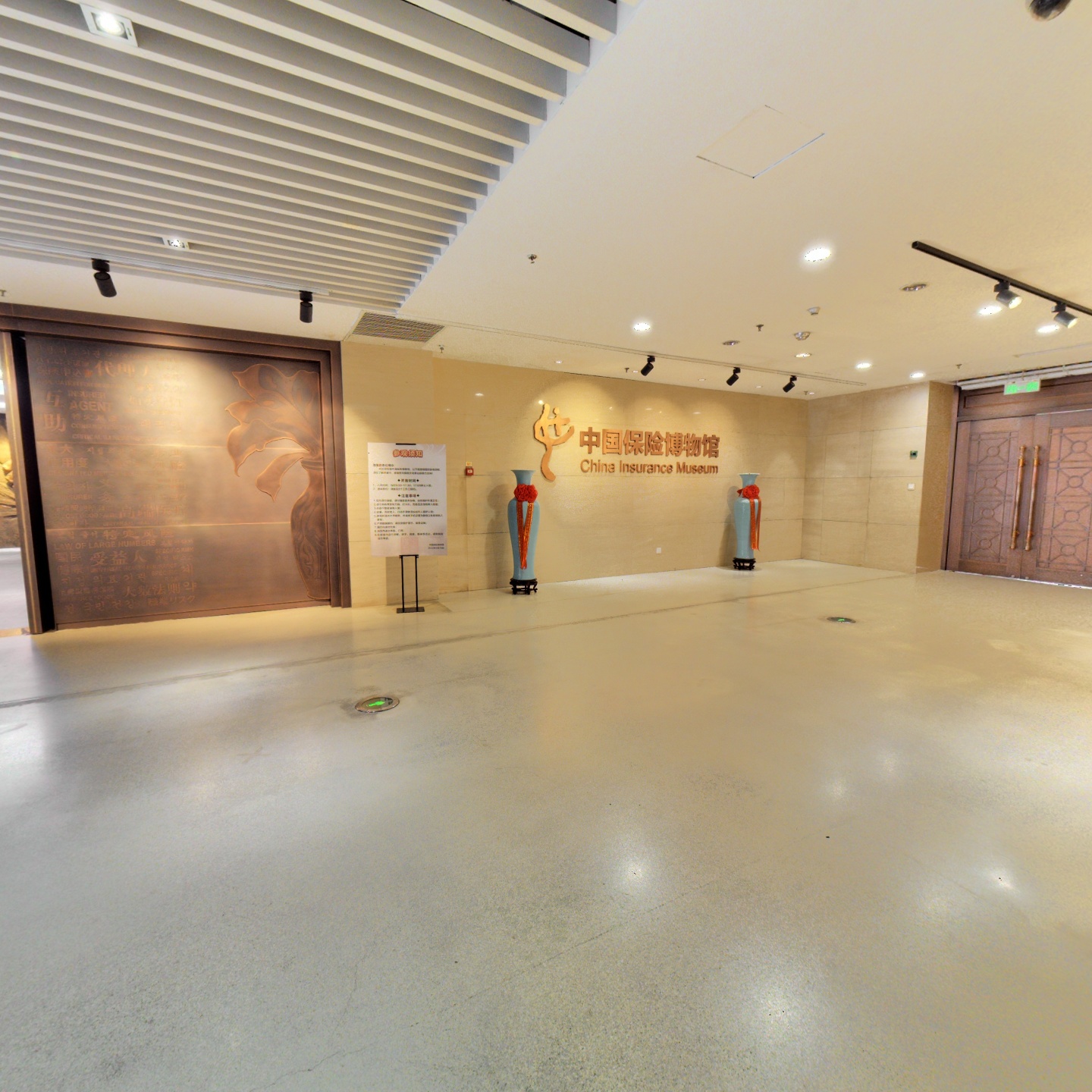 保险博物馆,如视VR