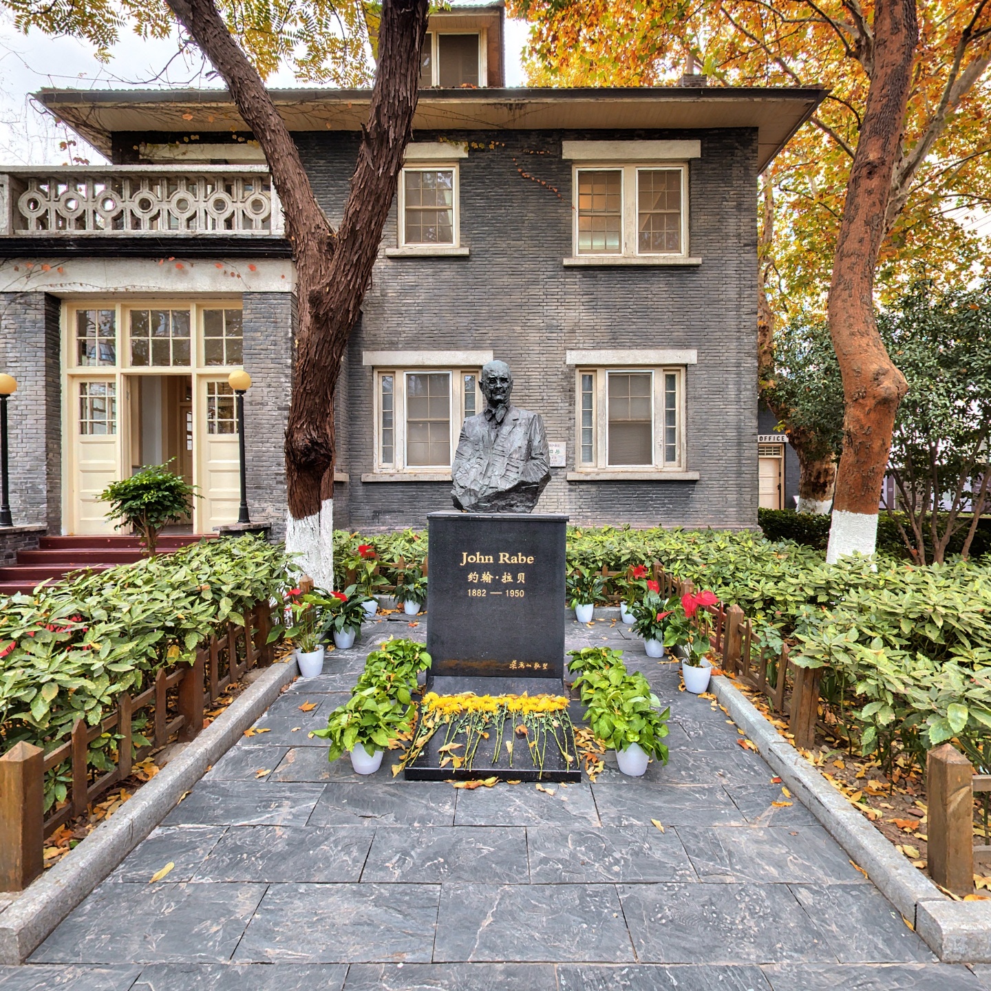 南京大学拉贝与国际安全区纪念馆,如视VR