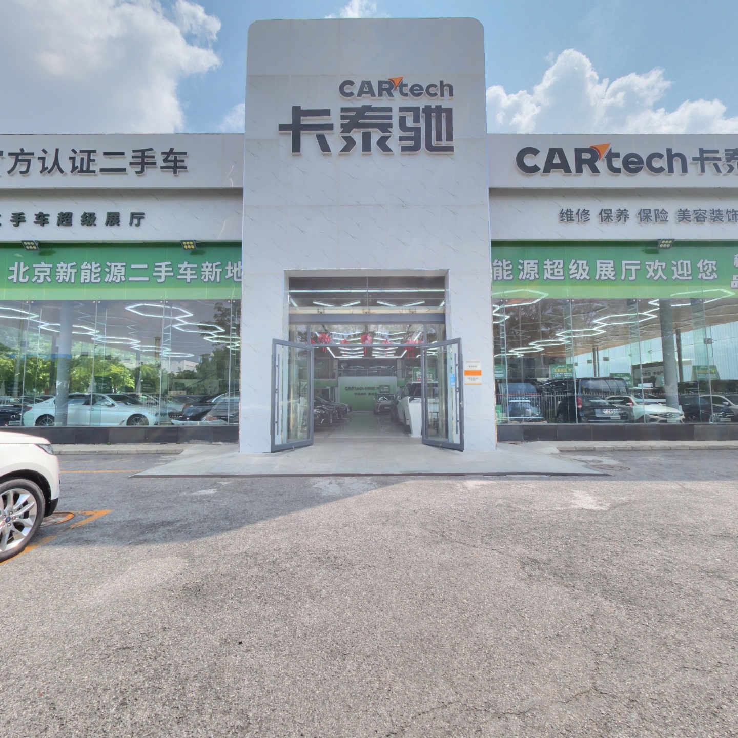 卡泰驰（北京）亦庄中驰严选店,如视VR