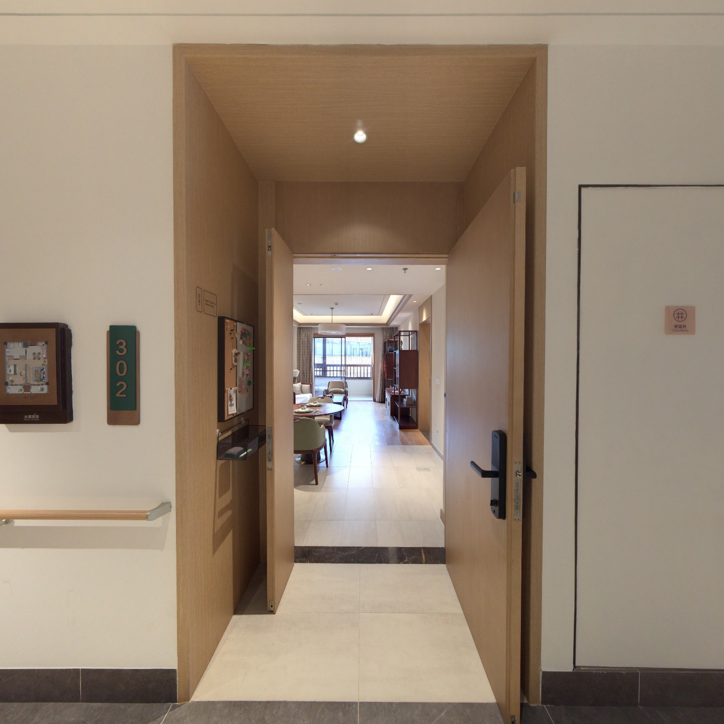 颐养户型A,如视VR