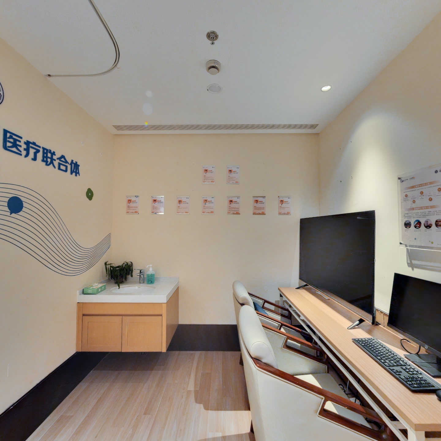 远程医疗室,如视VR