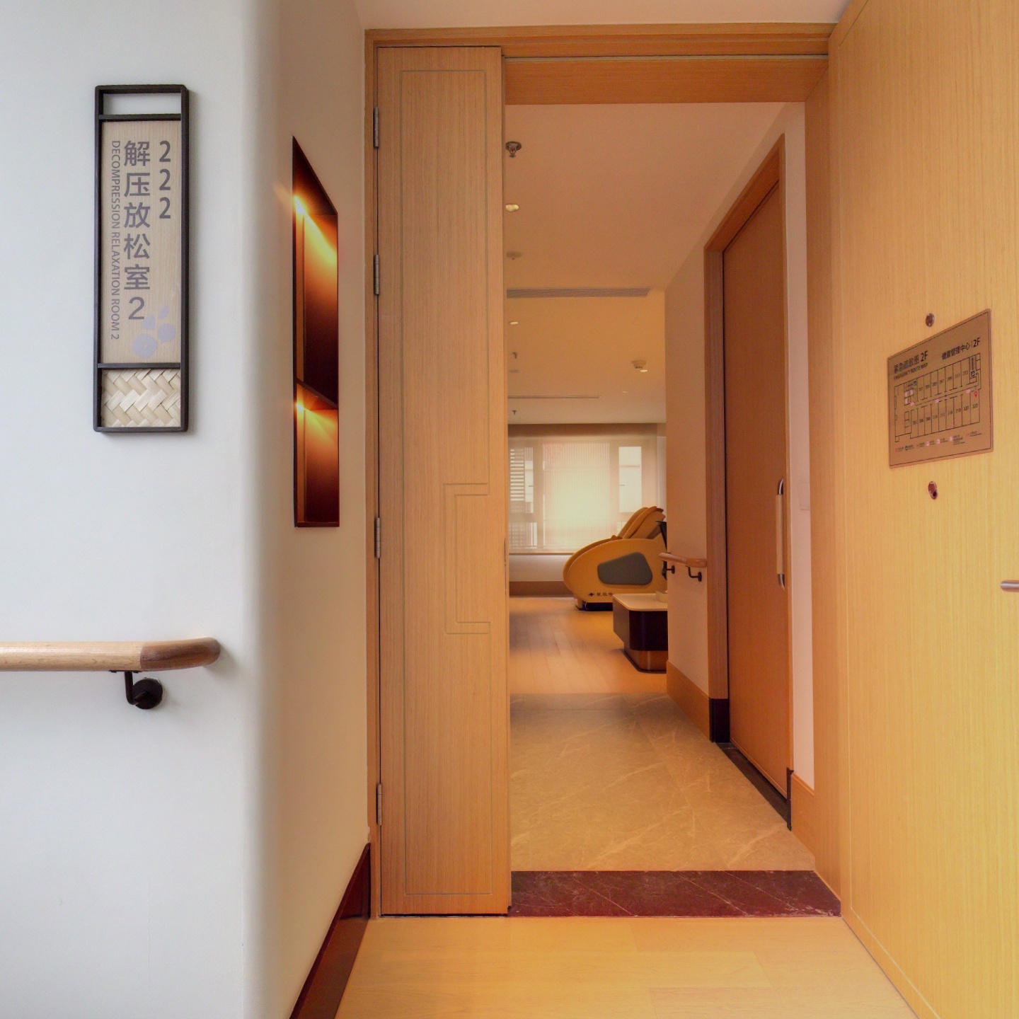 太保崇明解压放松室,如视VR