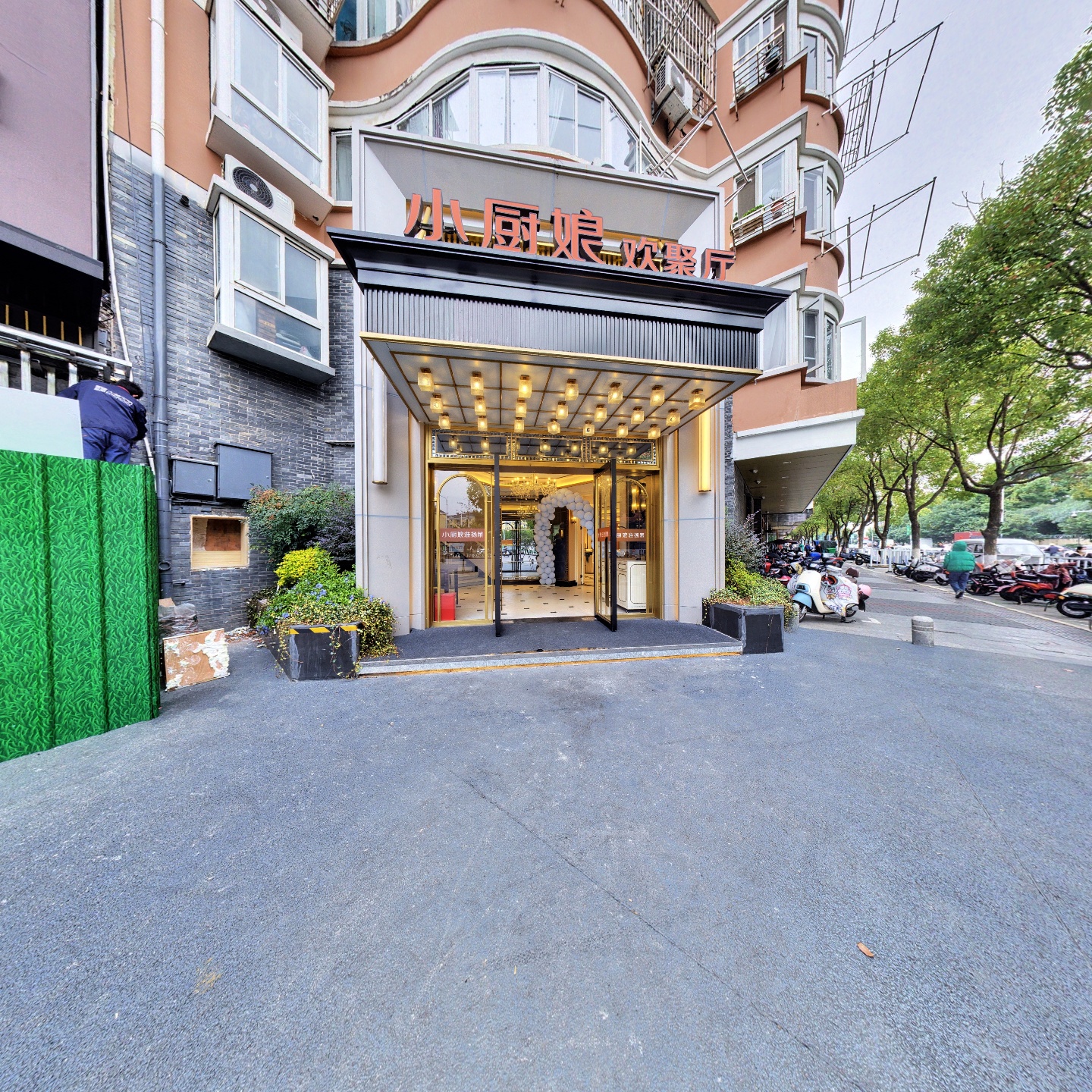 小厨娘欢聚厅和喜春来（天印大道店）,如视VR