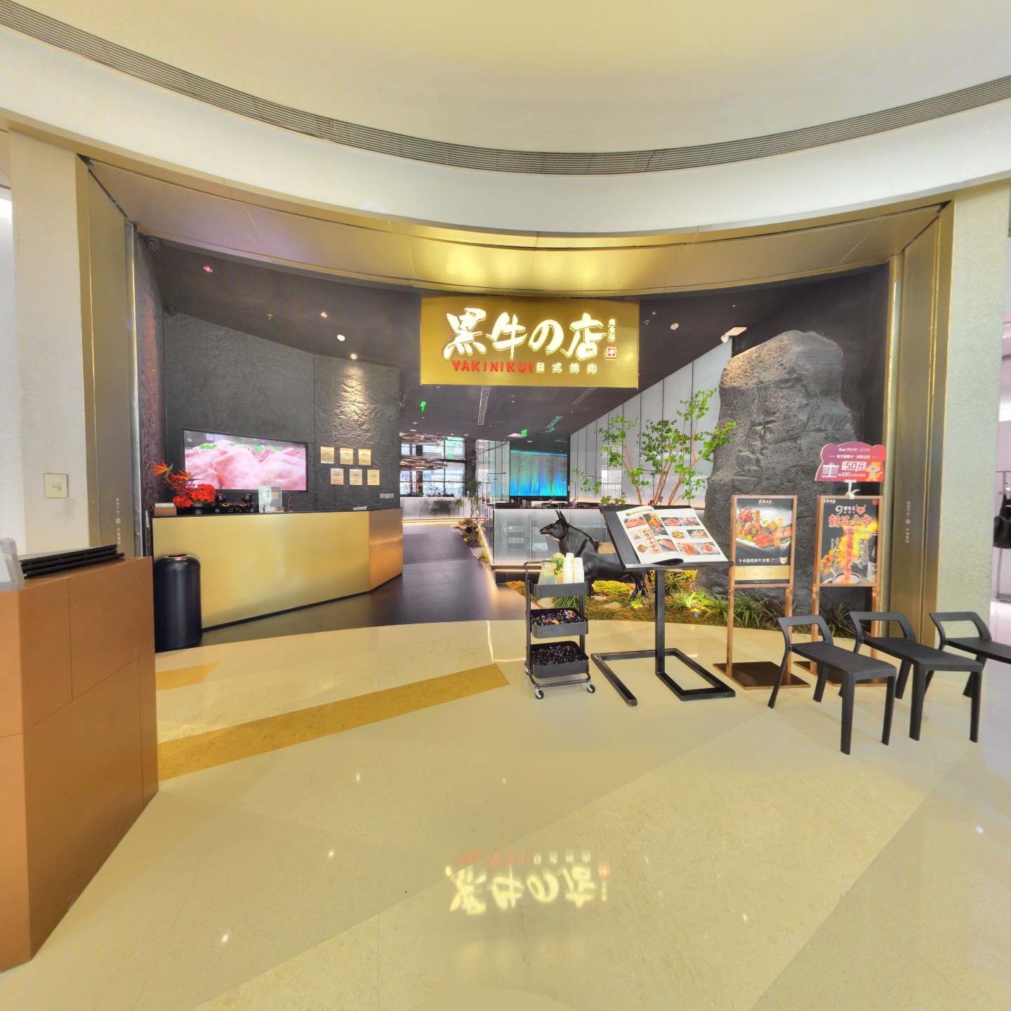 黑牛の店•和牛烧肉•黑金店,如视VR