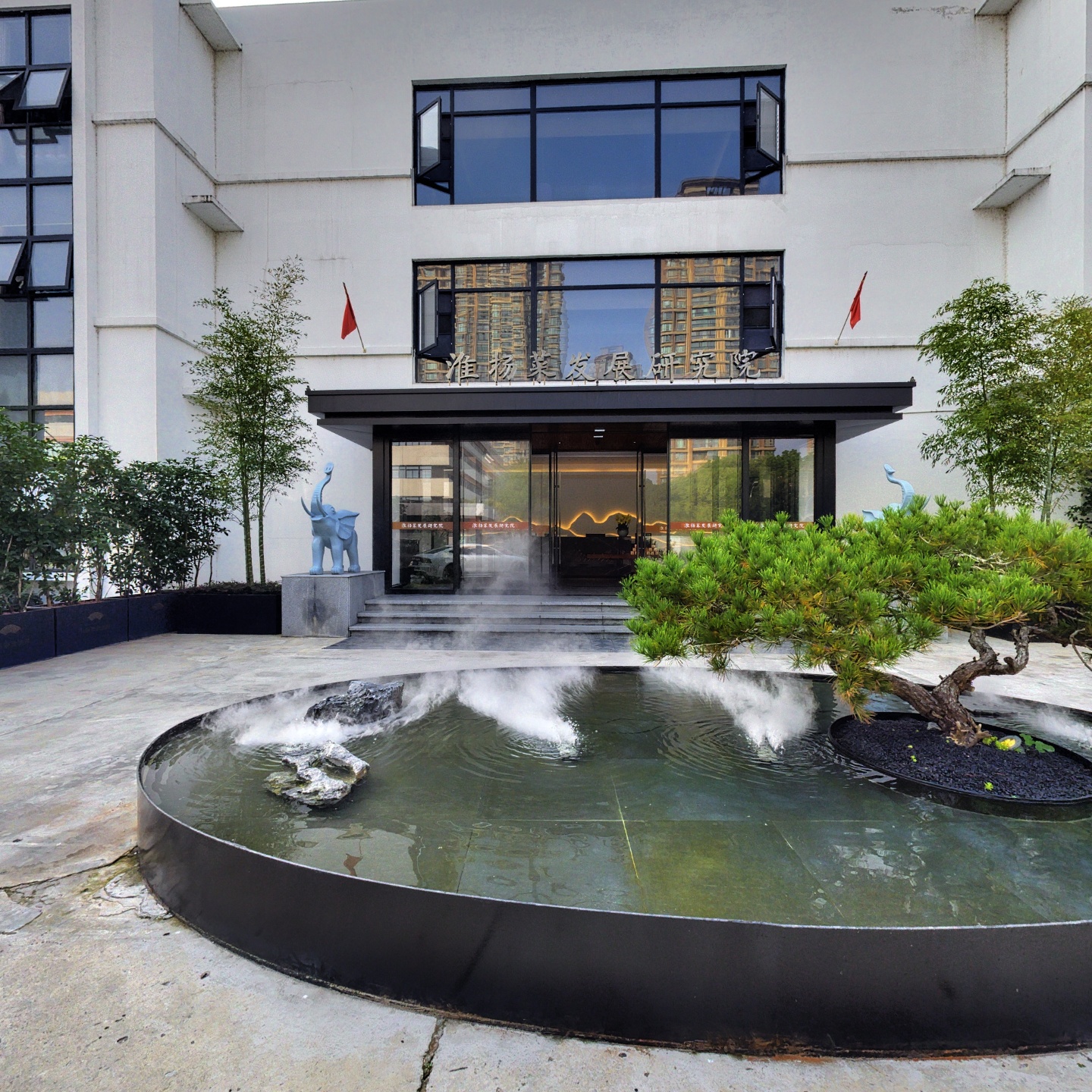 淮扬菜发展研究院,如视VR