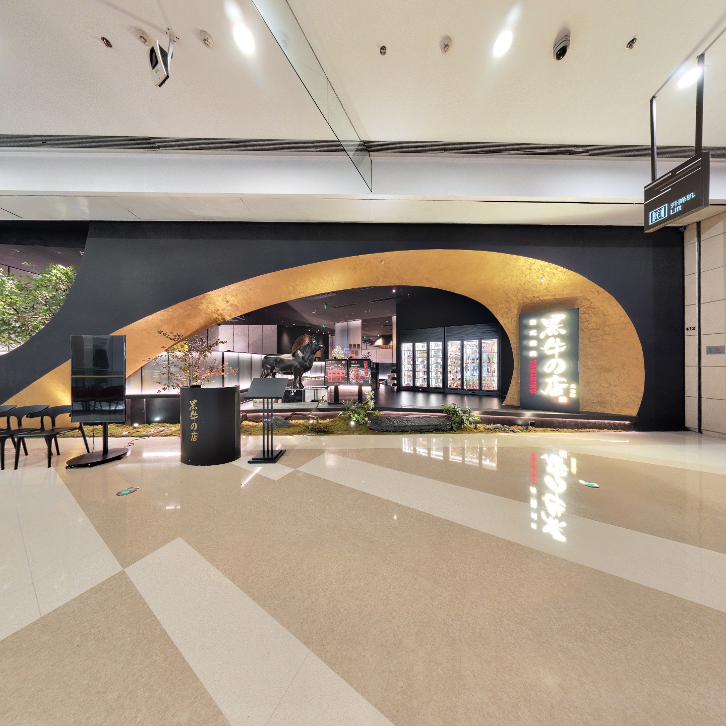 黑牛の店·和牛烧肉,如视VR