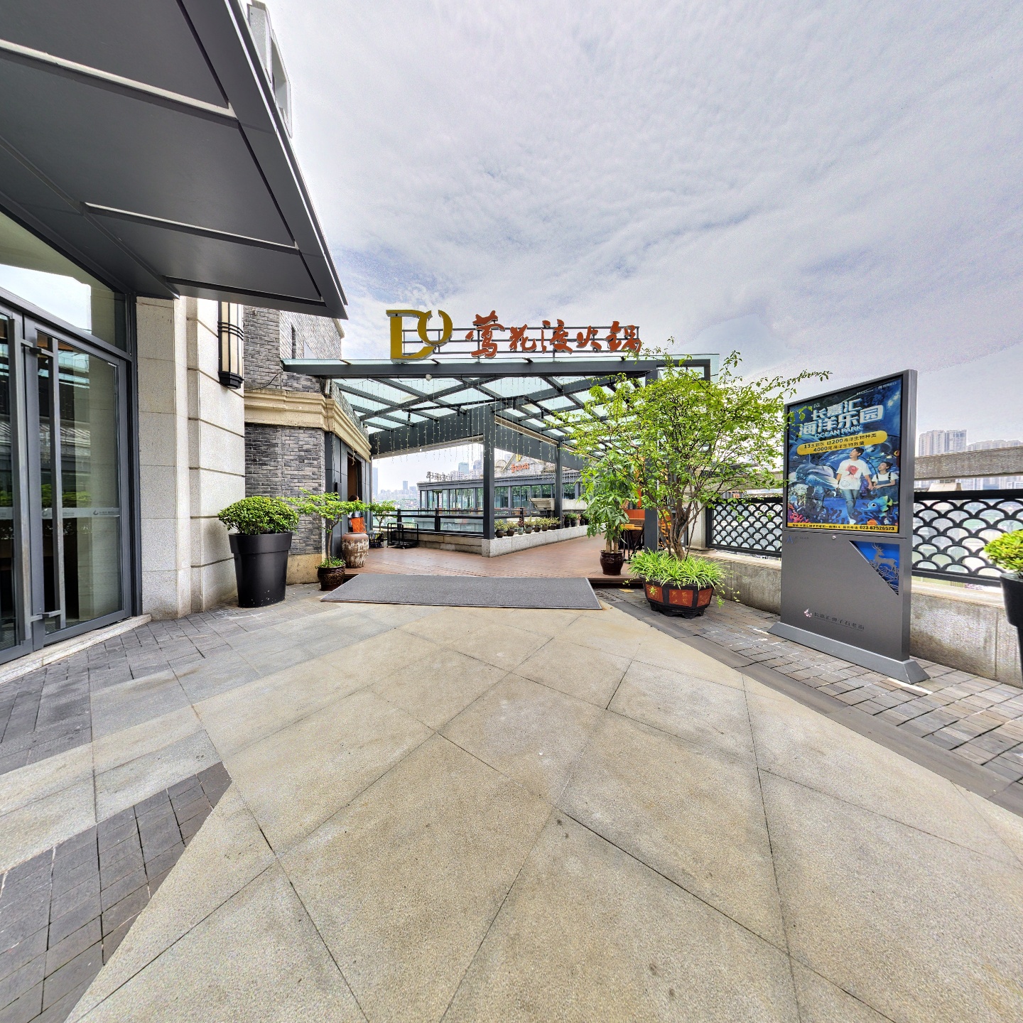 莺花渡火锅（长嘉汇店）,如视VR