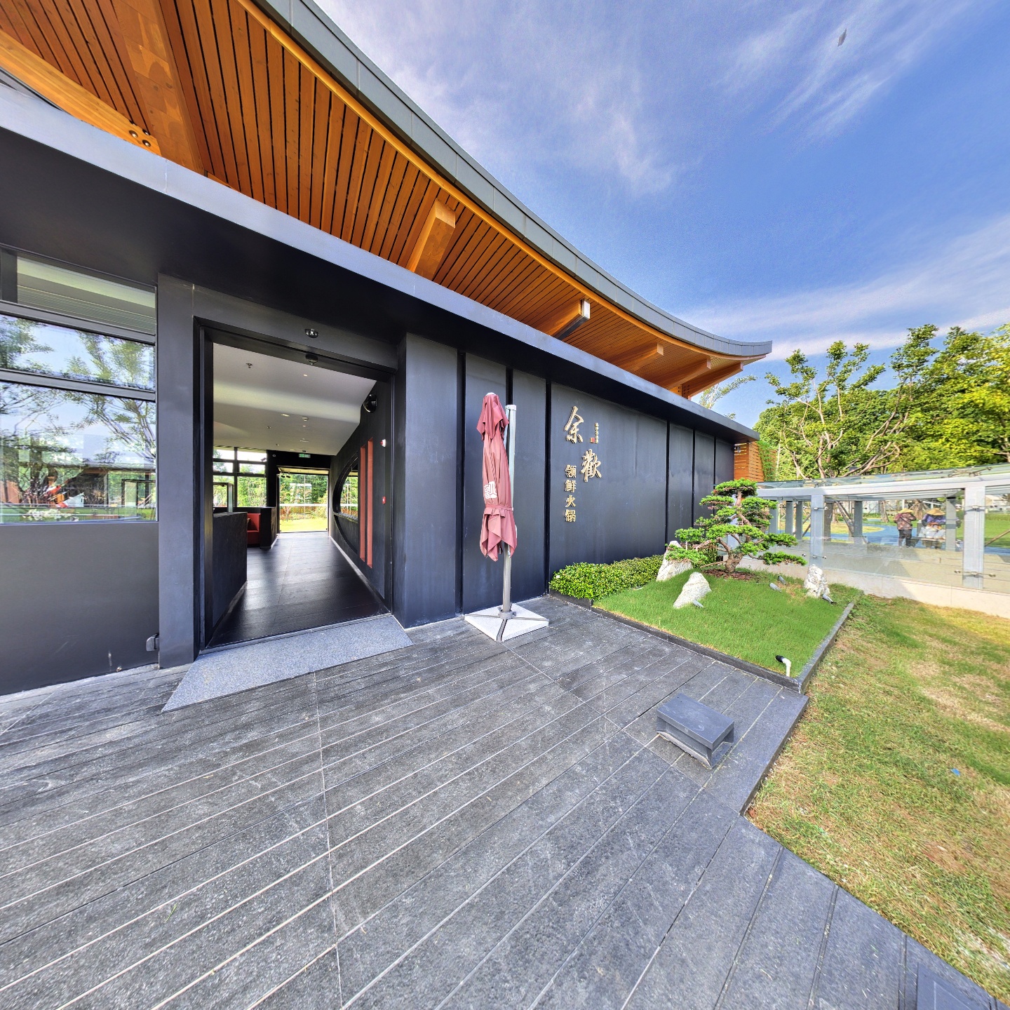 余欢领鲜火锅（金陵style）,如视VR