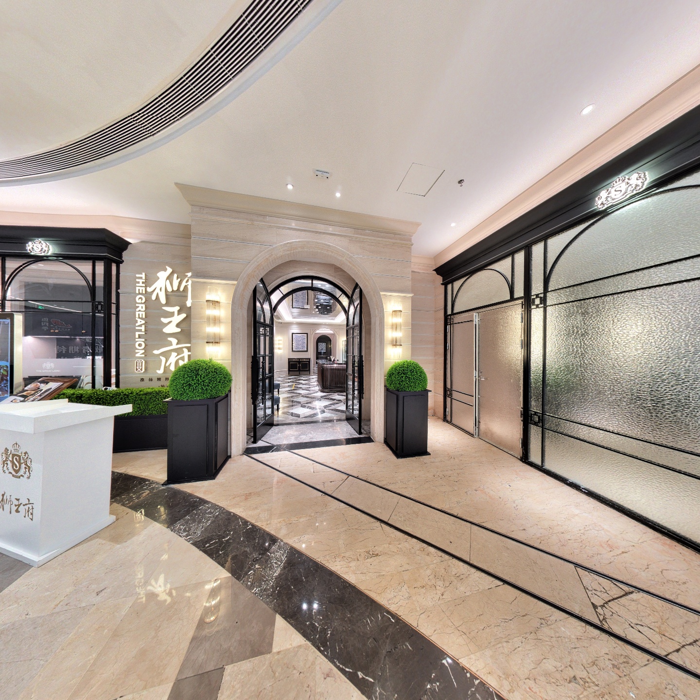 狮王府(南京金象城购物中心店),如视VR