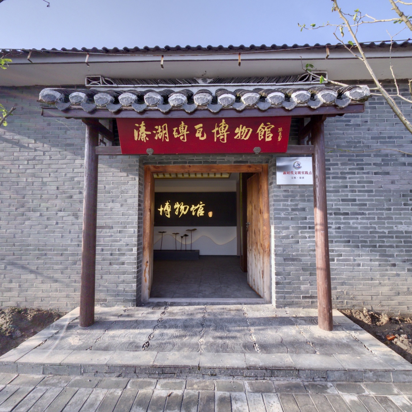 溱湖砖瓦博物馆,如视VR