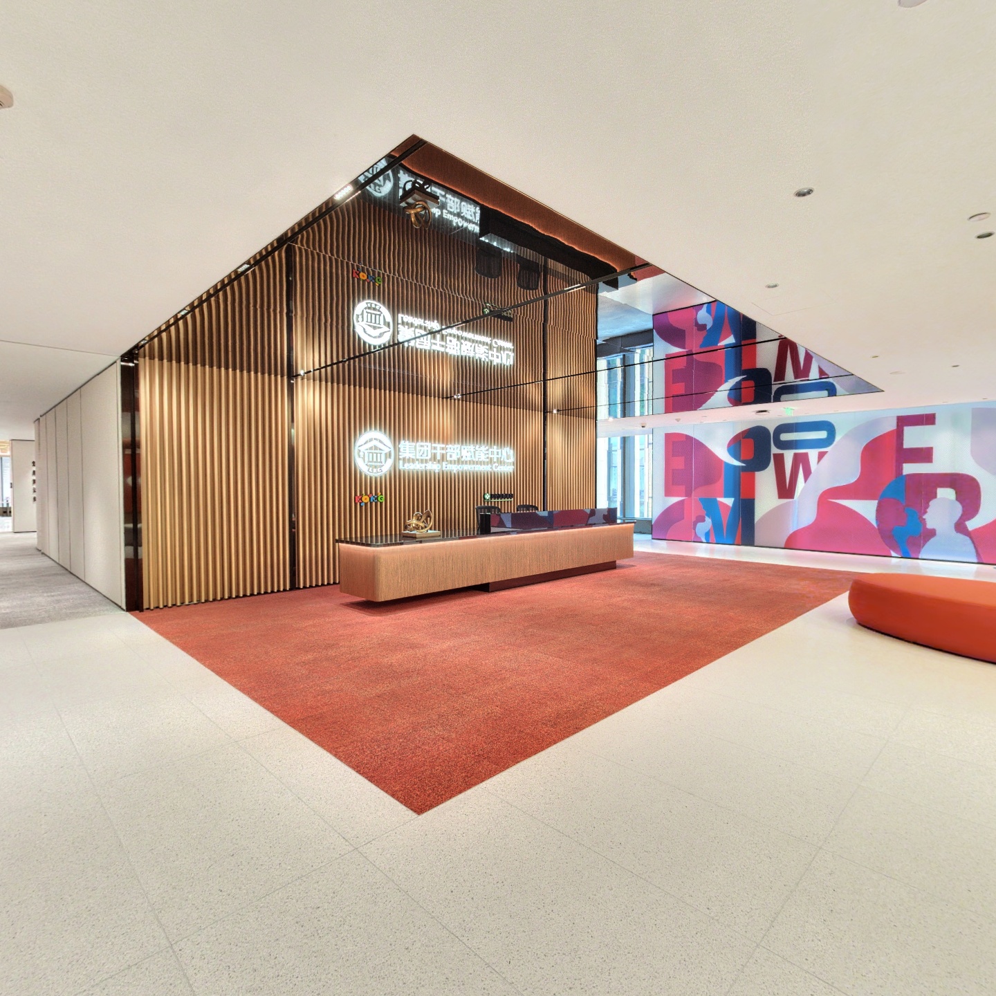 康师傅控股·集团干部赋能中心,如视VR