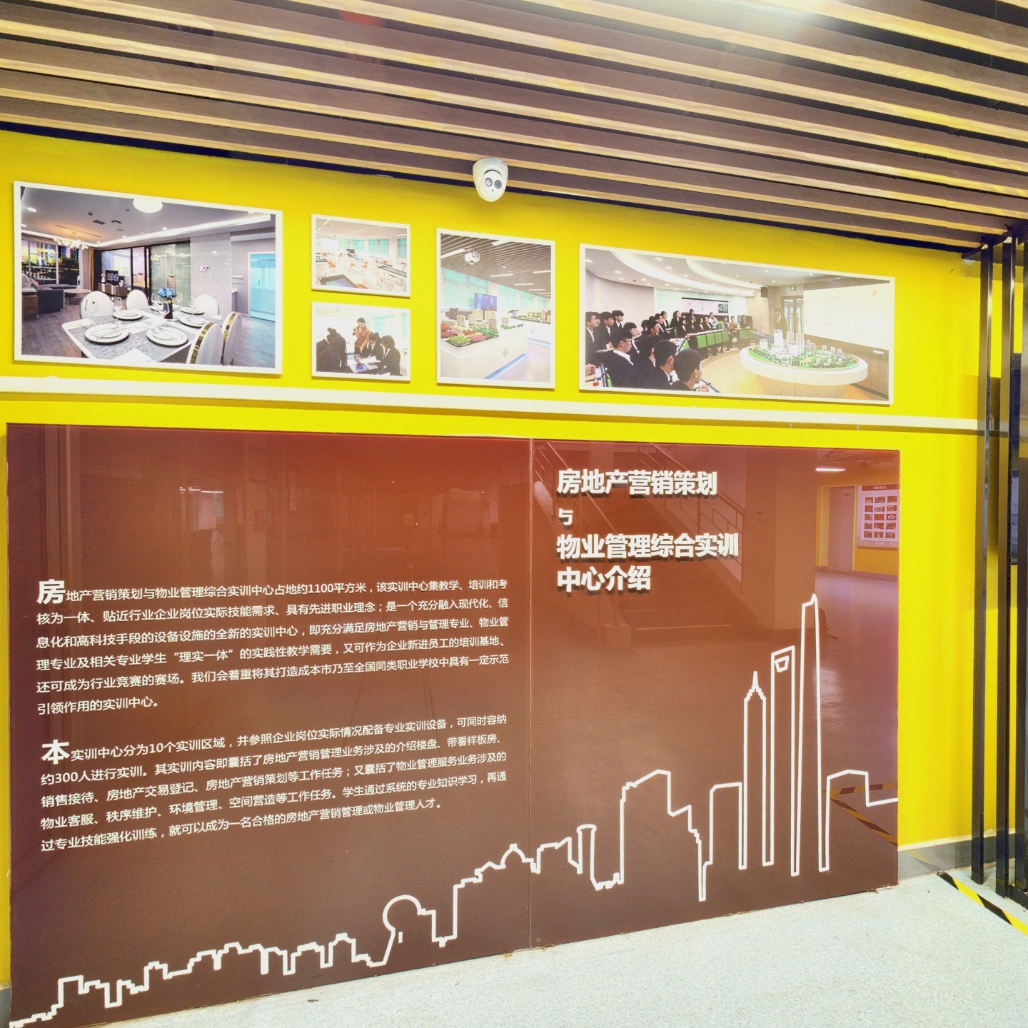 房地产经营与管理专业实训室,如视VR