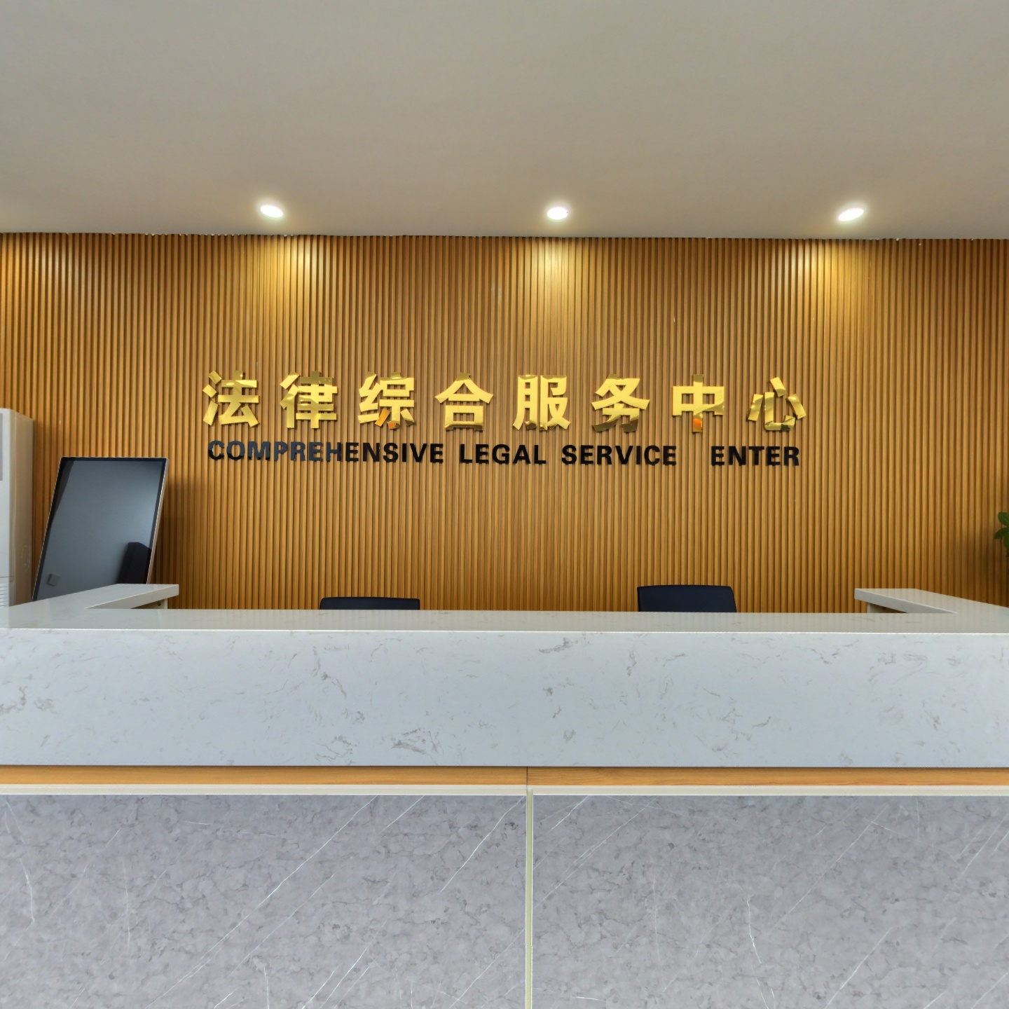 法律综合服务中心（D106）,如视VR