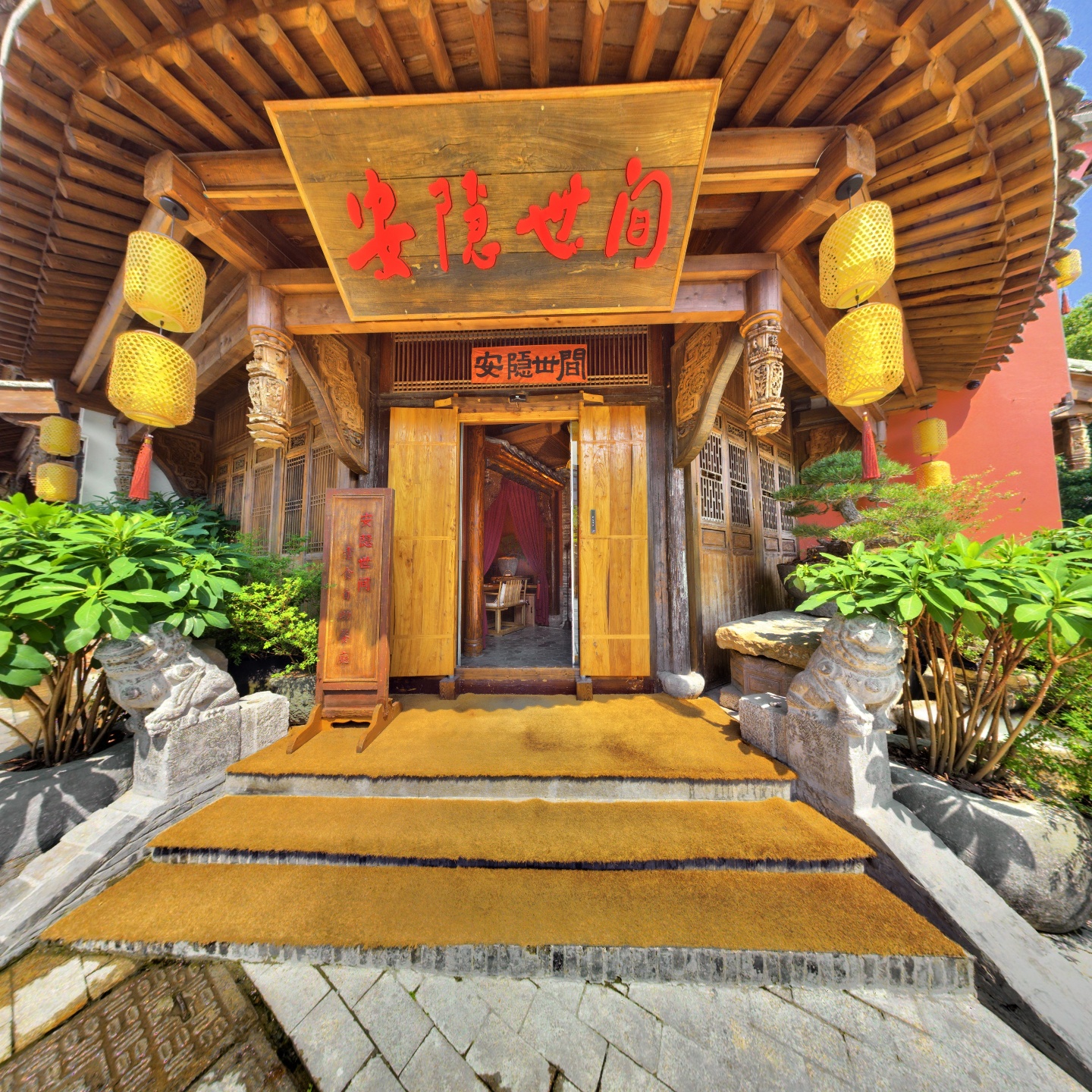 安隐世间素食自助餐厅,如视VR