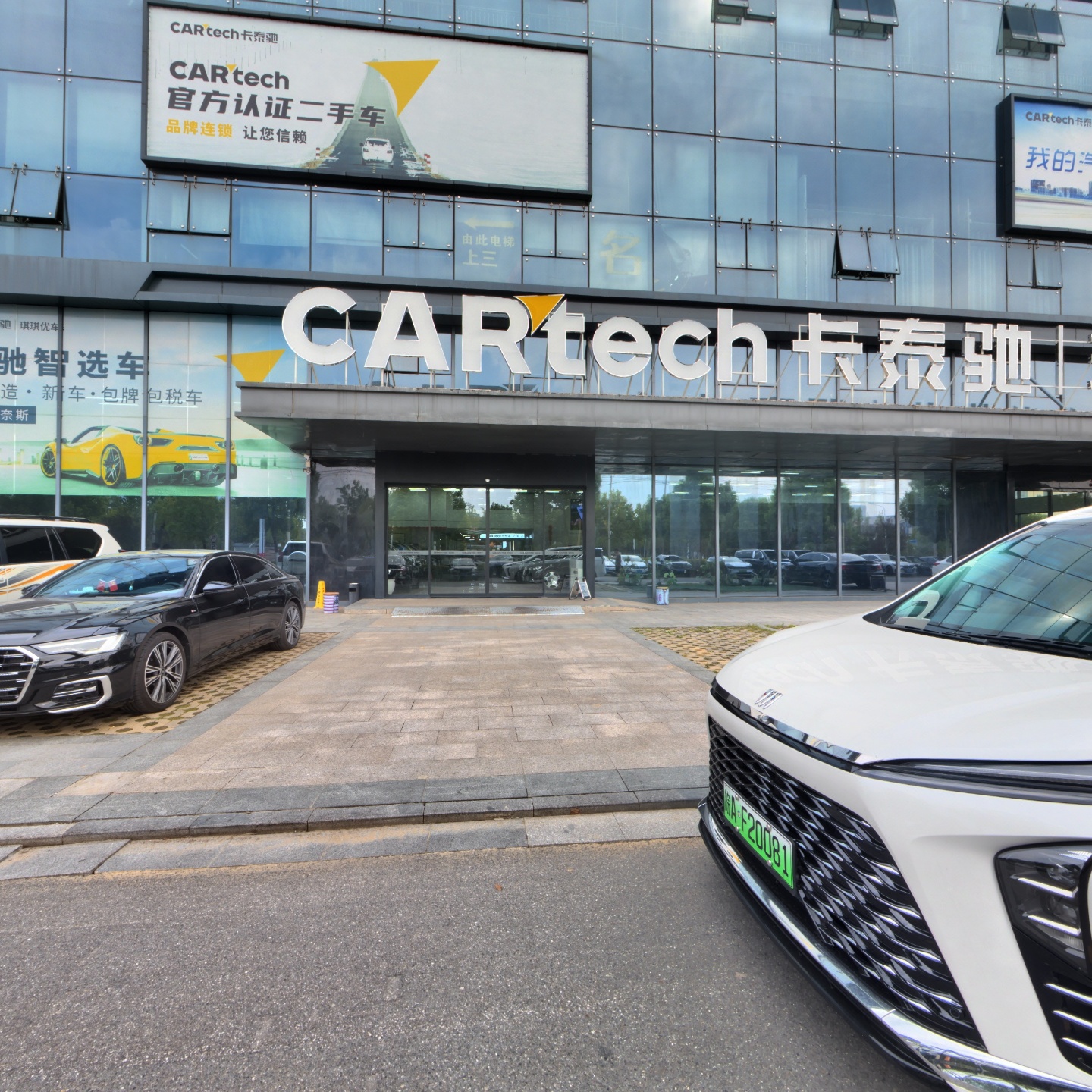 卡泰驰（合肥）琪琪店,如视VR