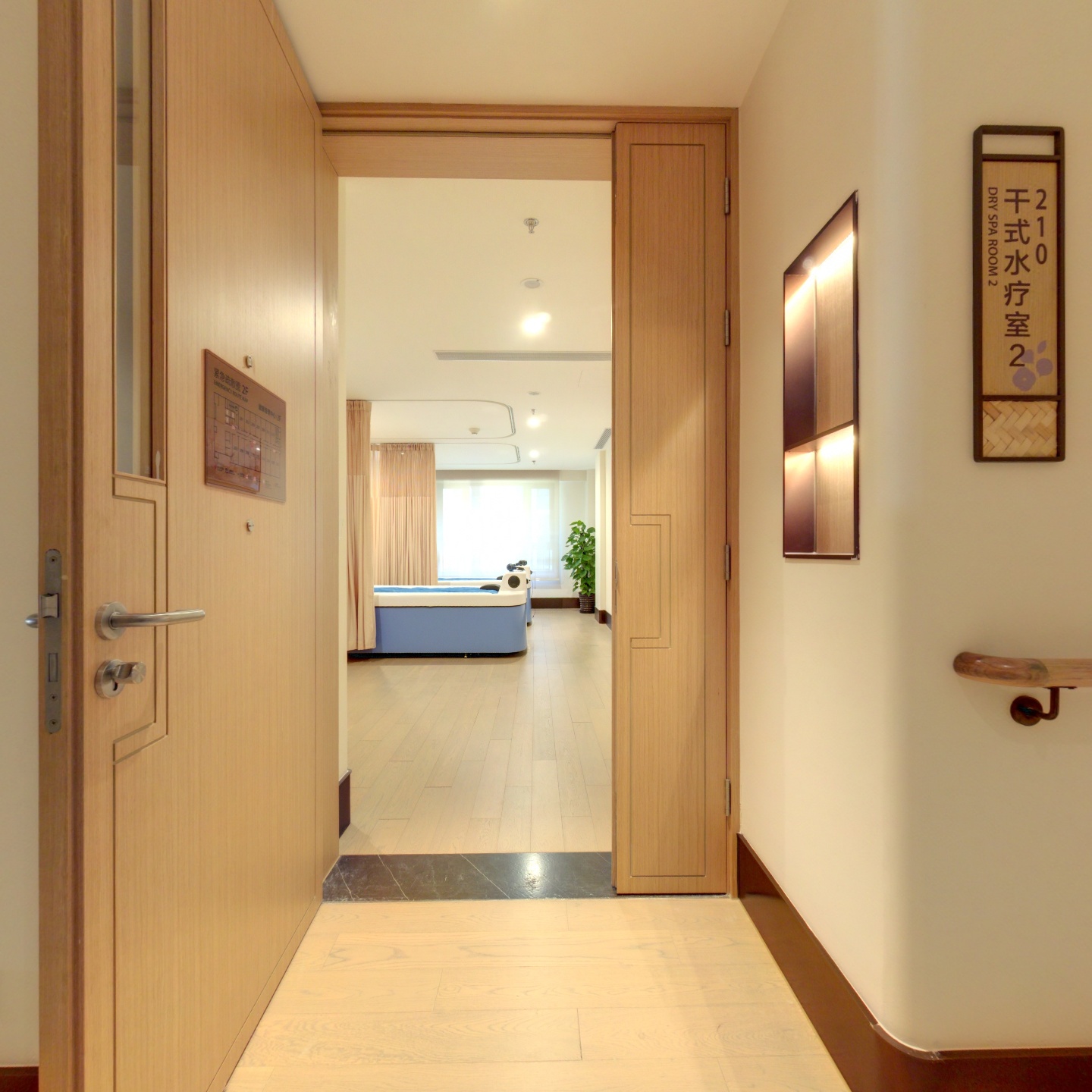 太保-健康管理中心-干式水疗室,如视VR