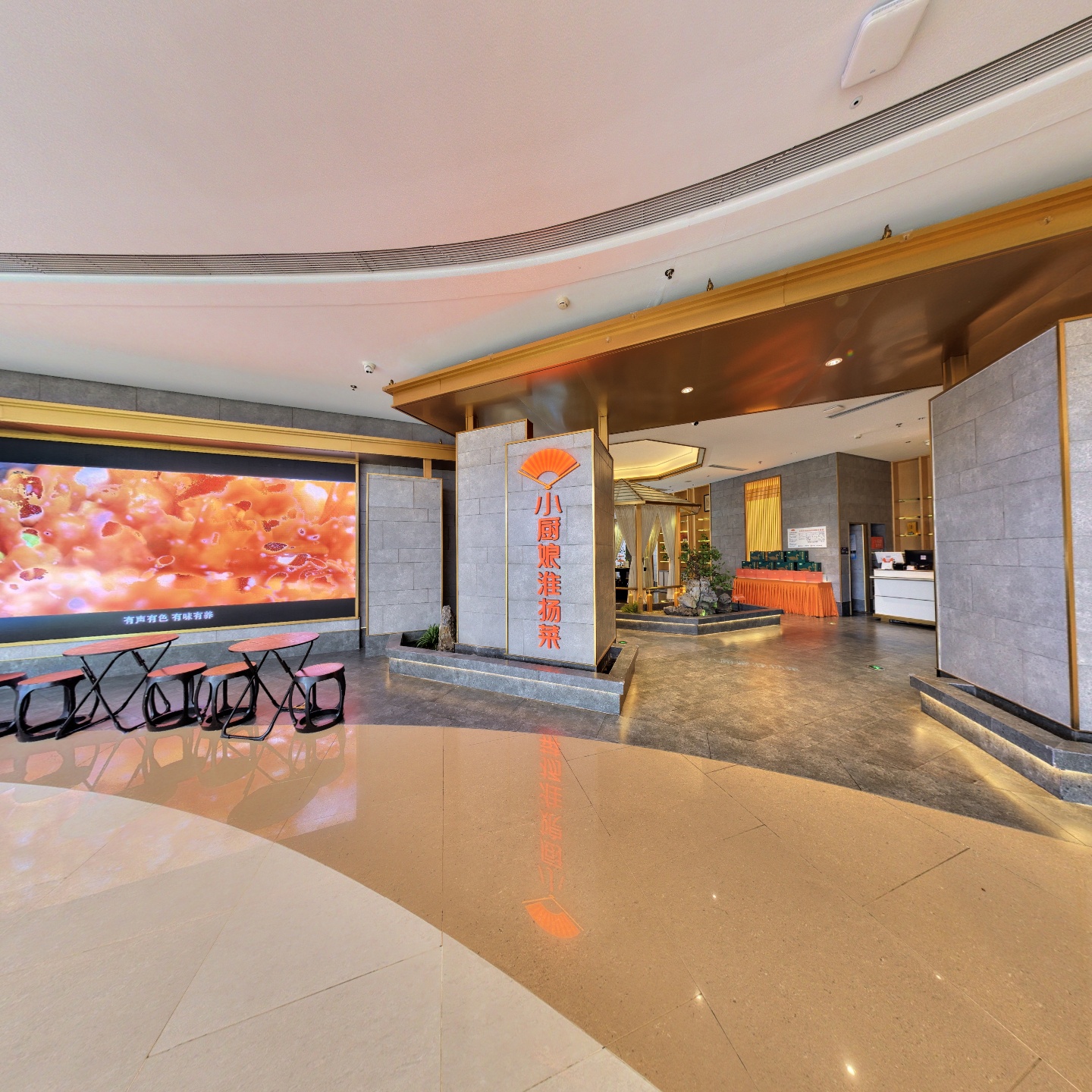 小厨娘（龙湖天街店）,如视VR