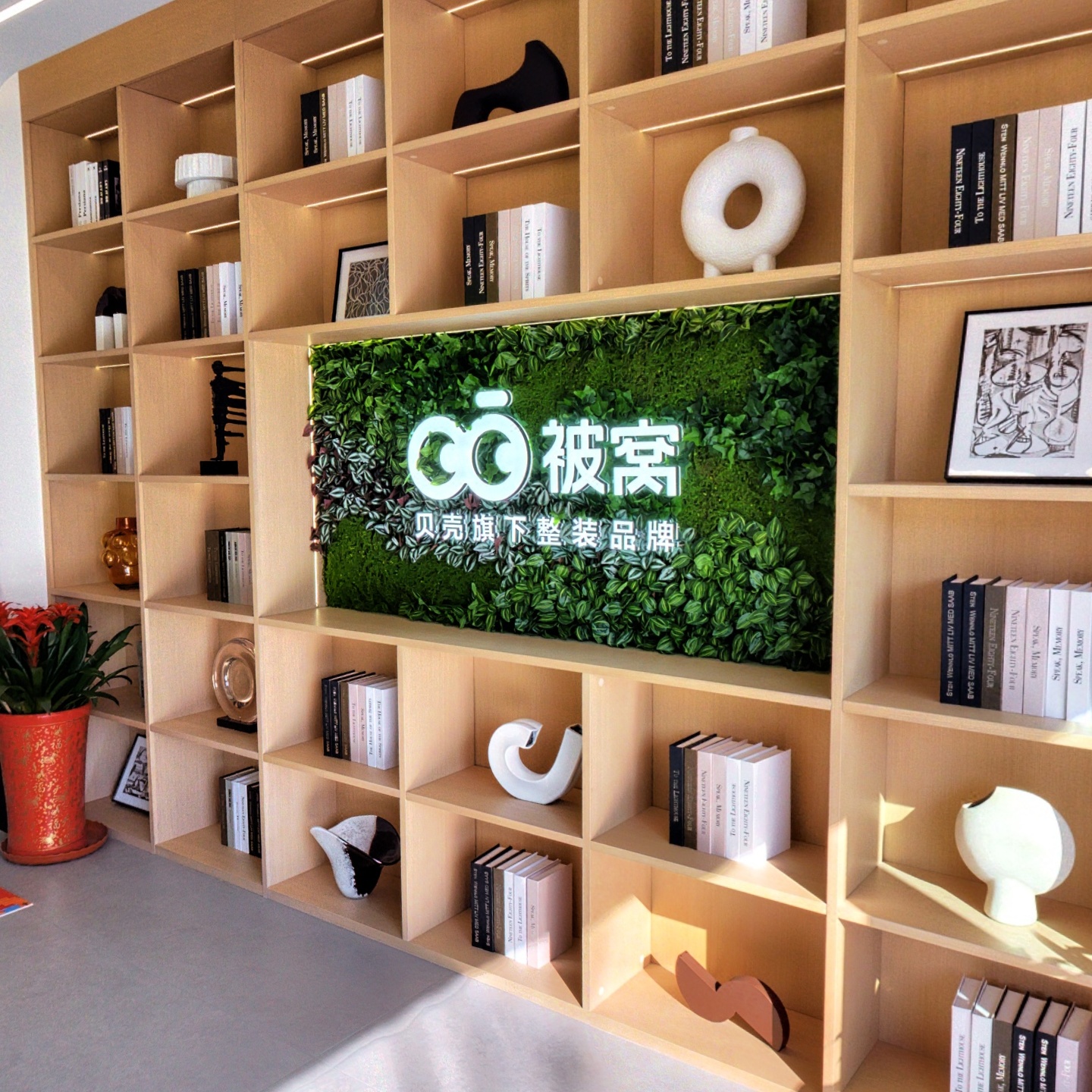 被窝整装家居体验馆（回龙观店）,如视VR